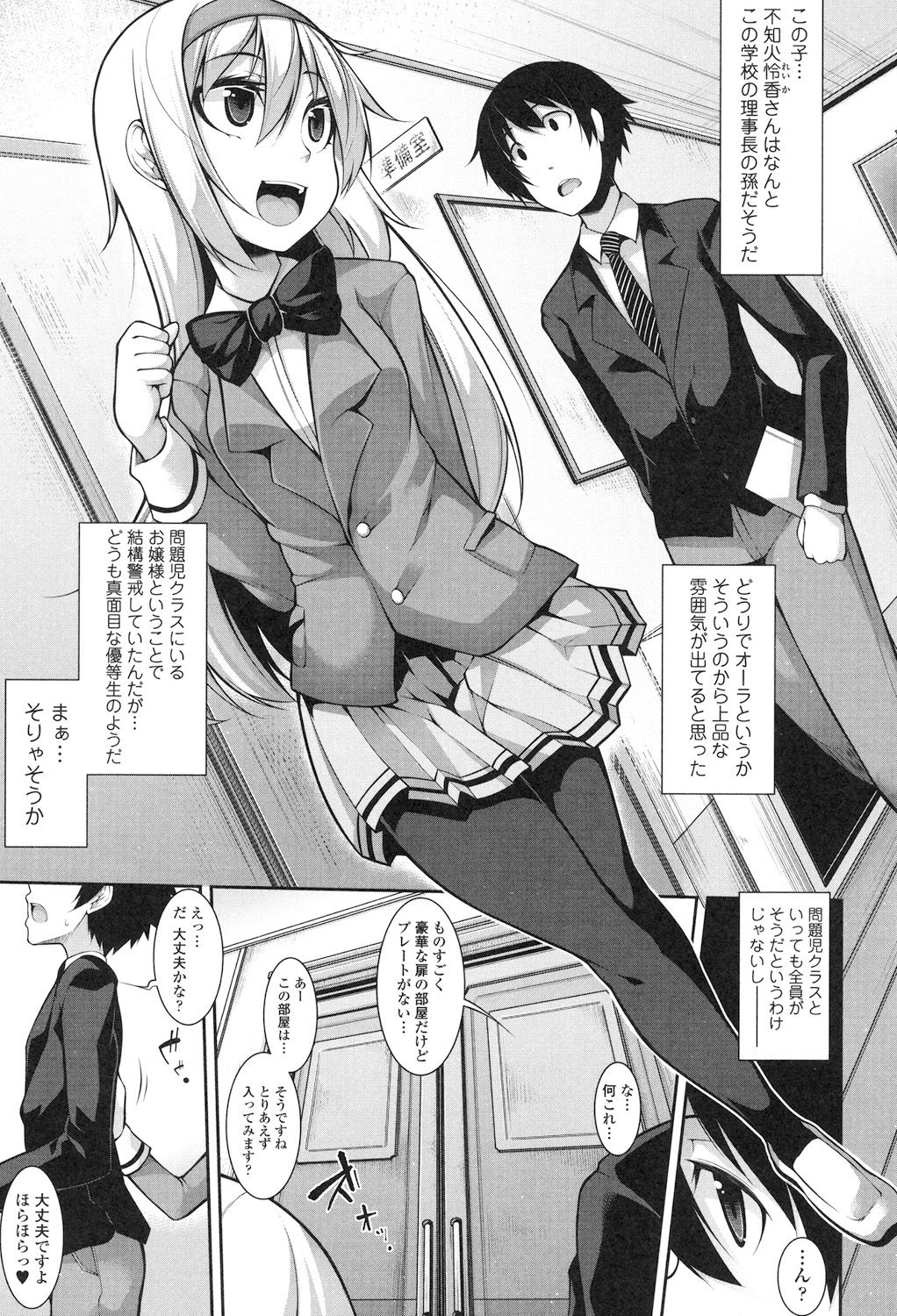 Clever? Solution page 10 full