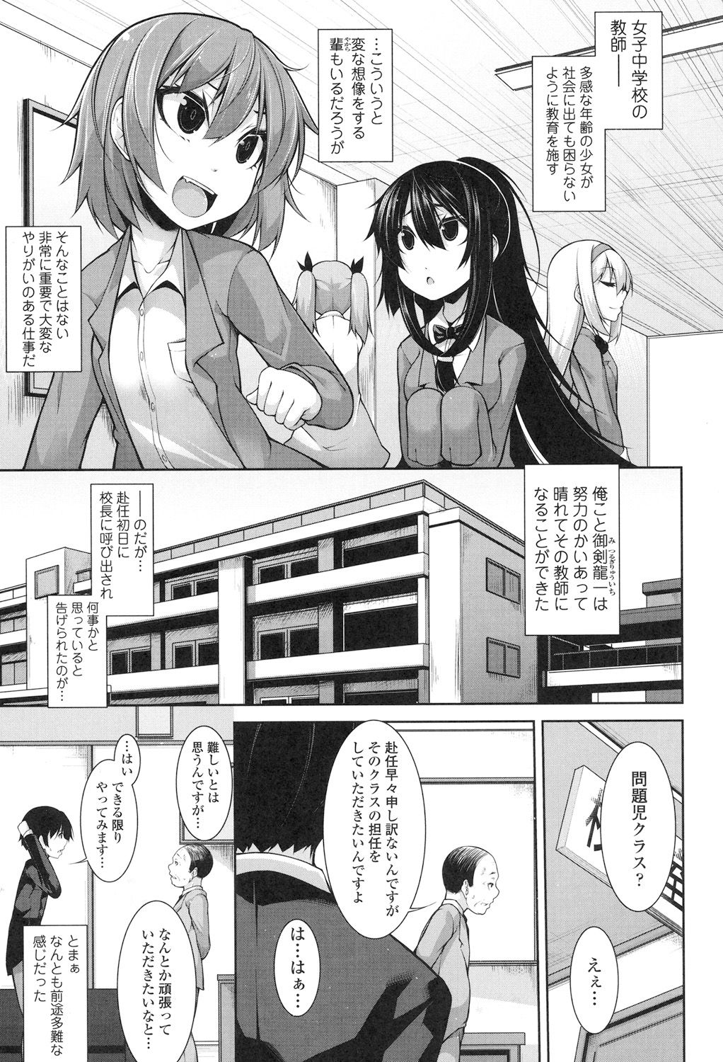 Clever? Solution page 4 full