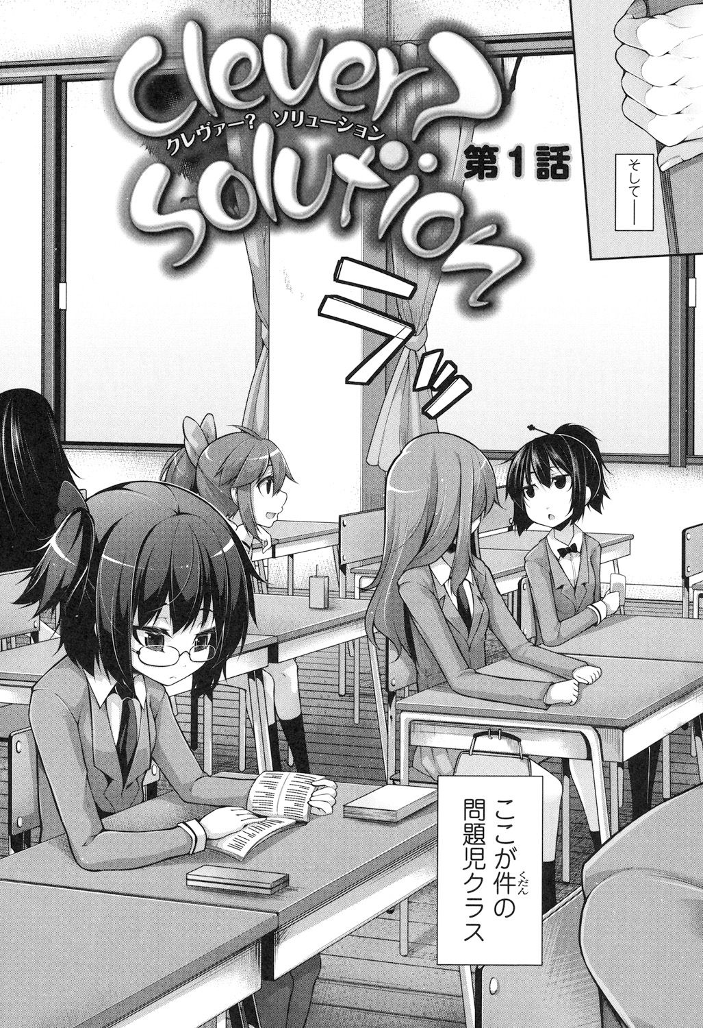 Clever? Solution page 5 full