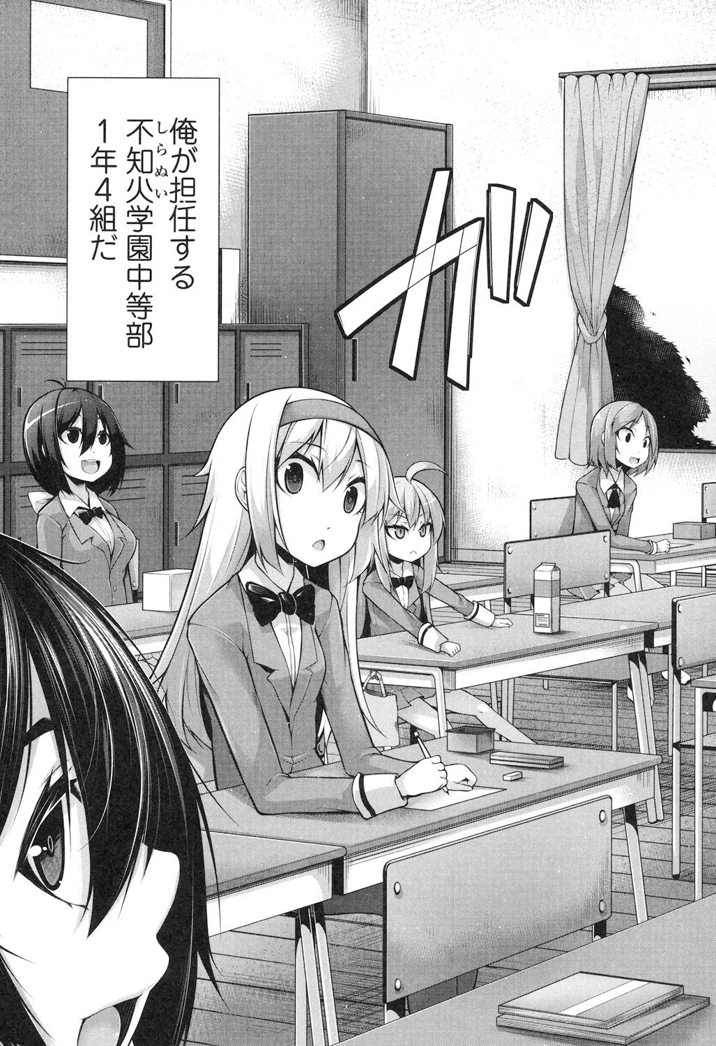 Clever? Solution page 6 full