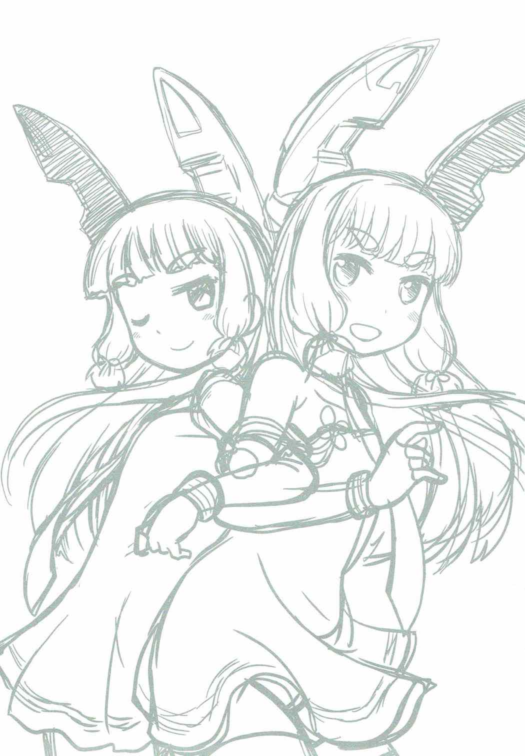 Yoru no Murakumo page 2 full