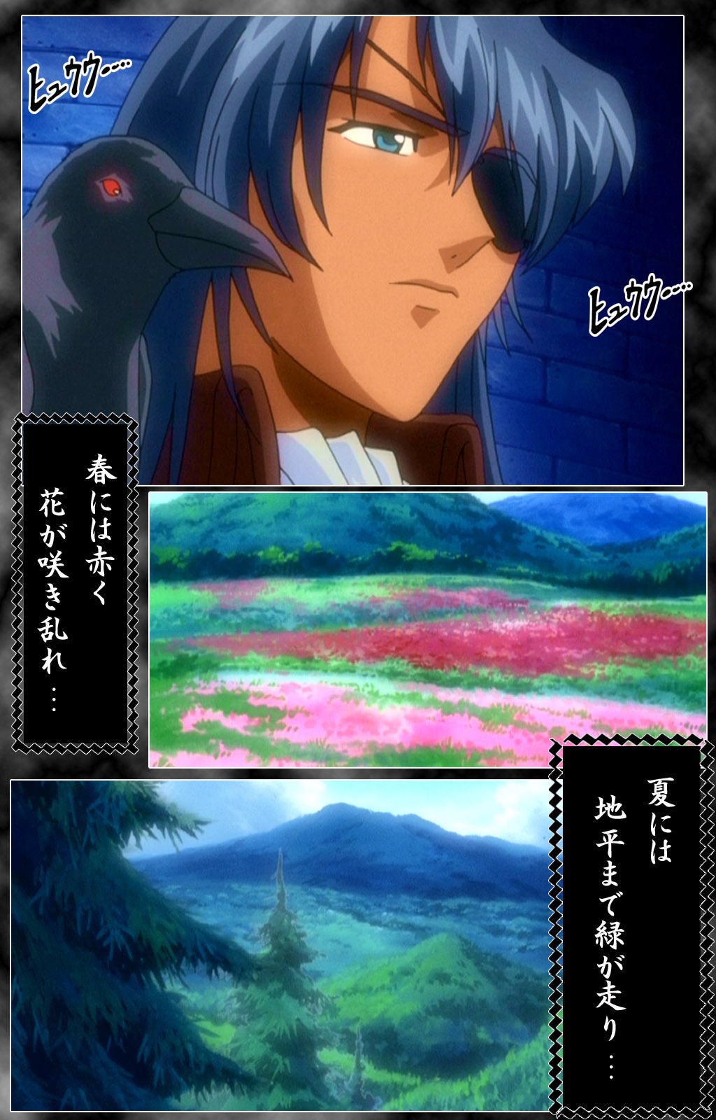 DARCROWS Dainimaku Complete Ban page 4 full