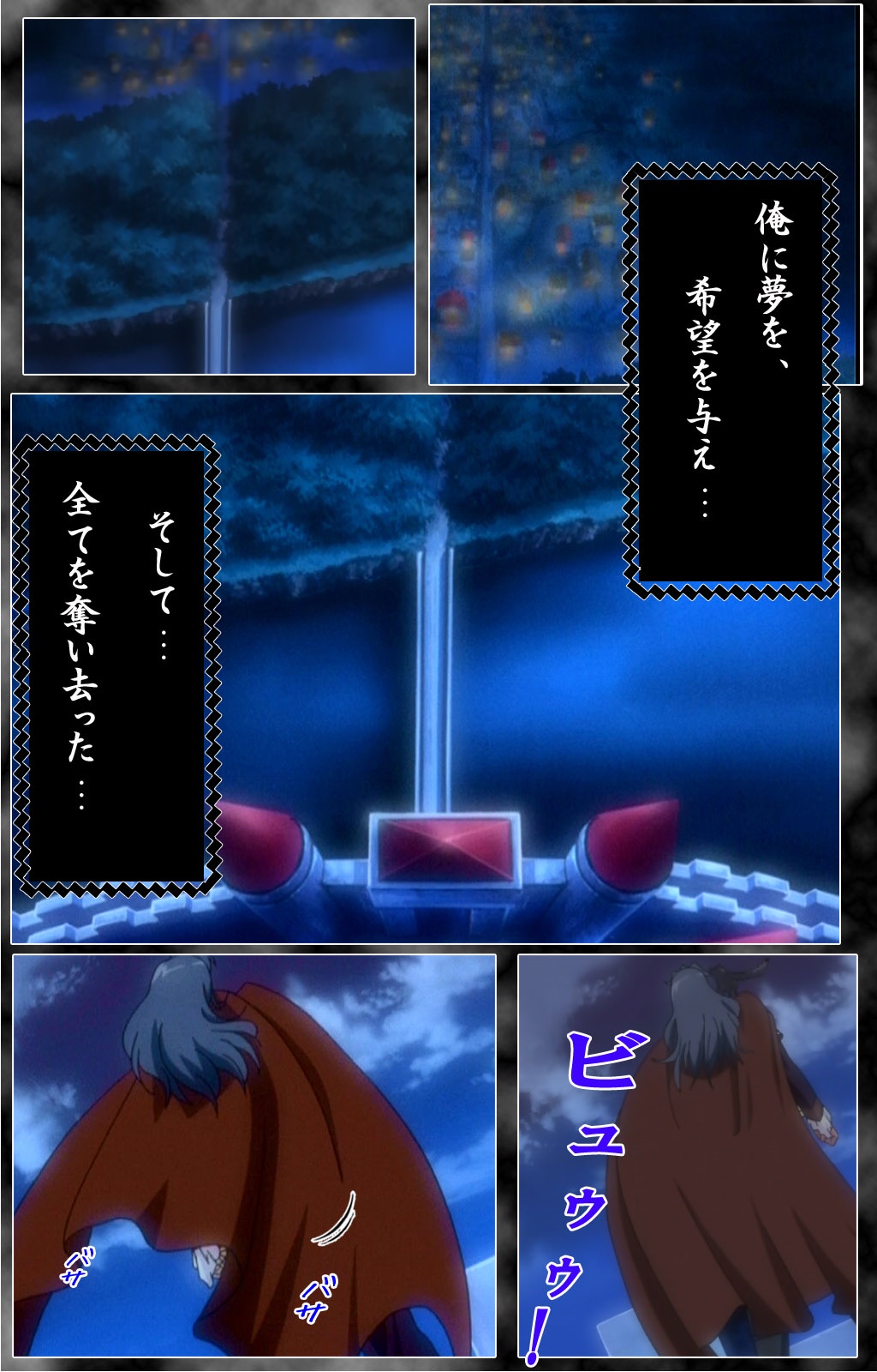 DARCROWS Dainimaku Complete Ban page 6 full