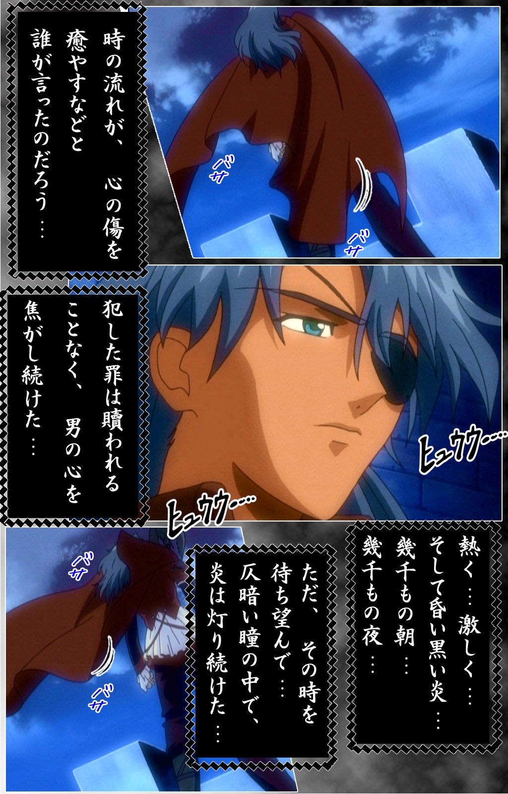 DARCROWS Dainimaku Complete Ban page 7 full