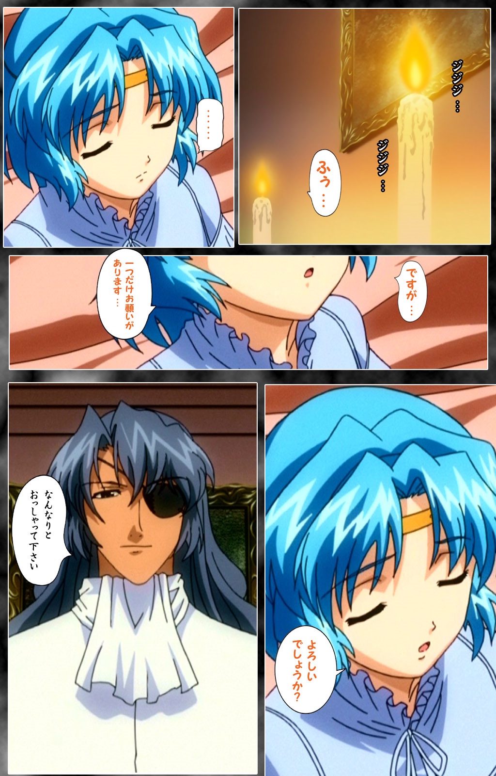 DARCROWS Dainimaku Complete Ban page 9 full