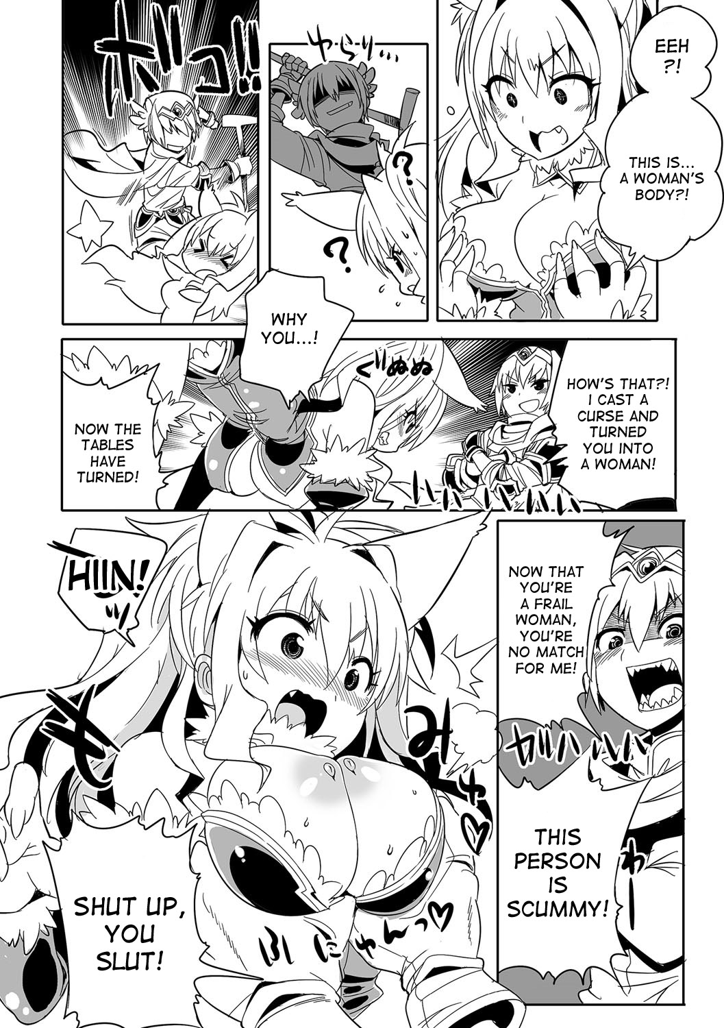 Yuusha to!! | Together with the hero!! page 4 full