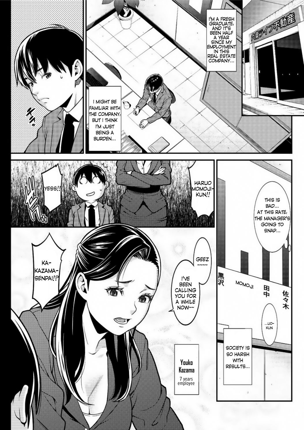 Heartful Home Episode:01-03 page 5 full