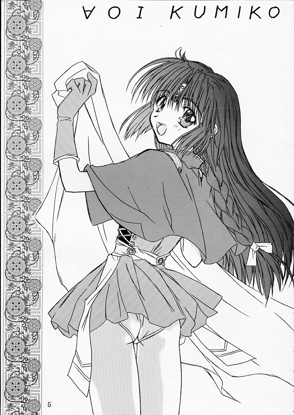 PINK GRAPEFRUIT page 3 full