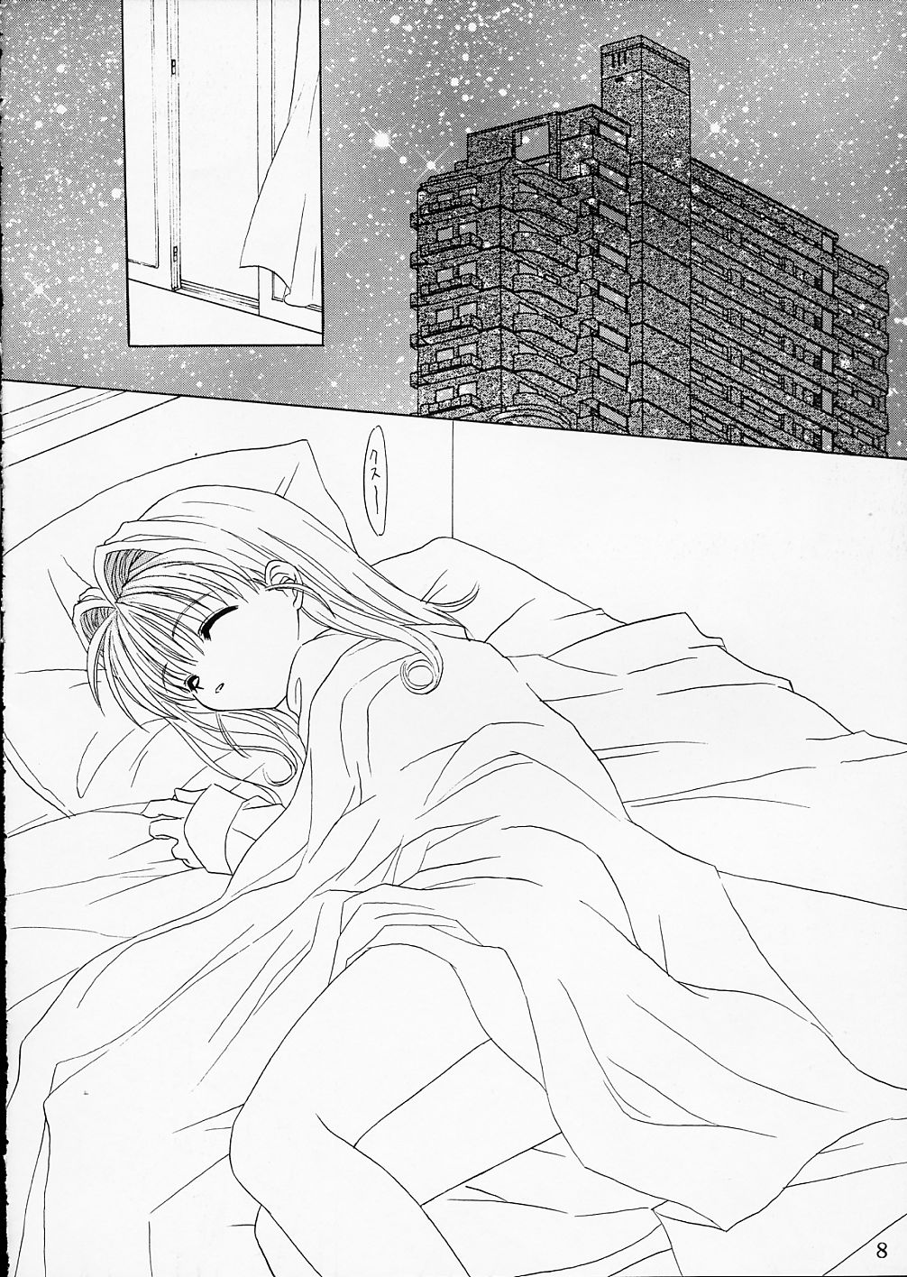 PINK GRAPEFRUIT page 6 full