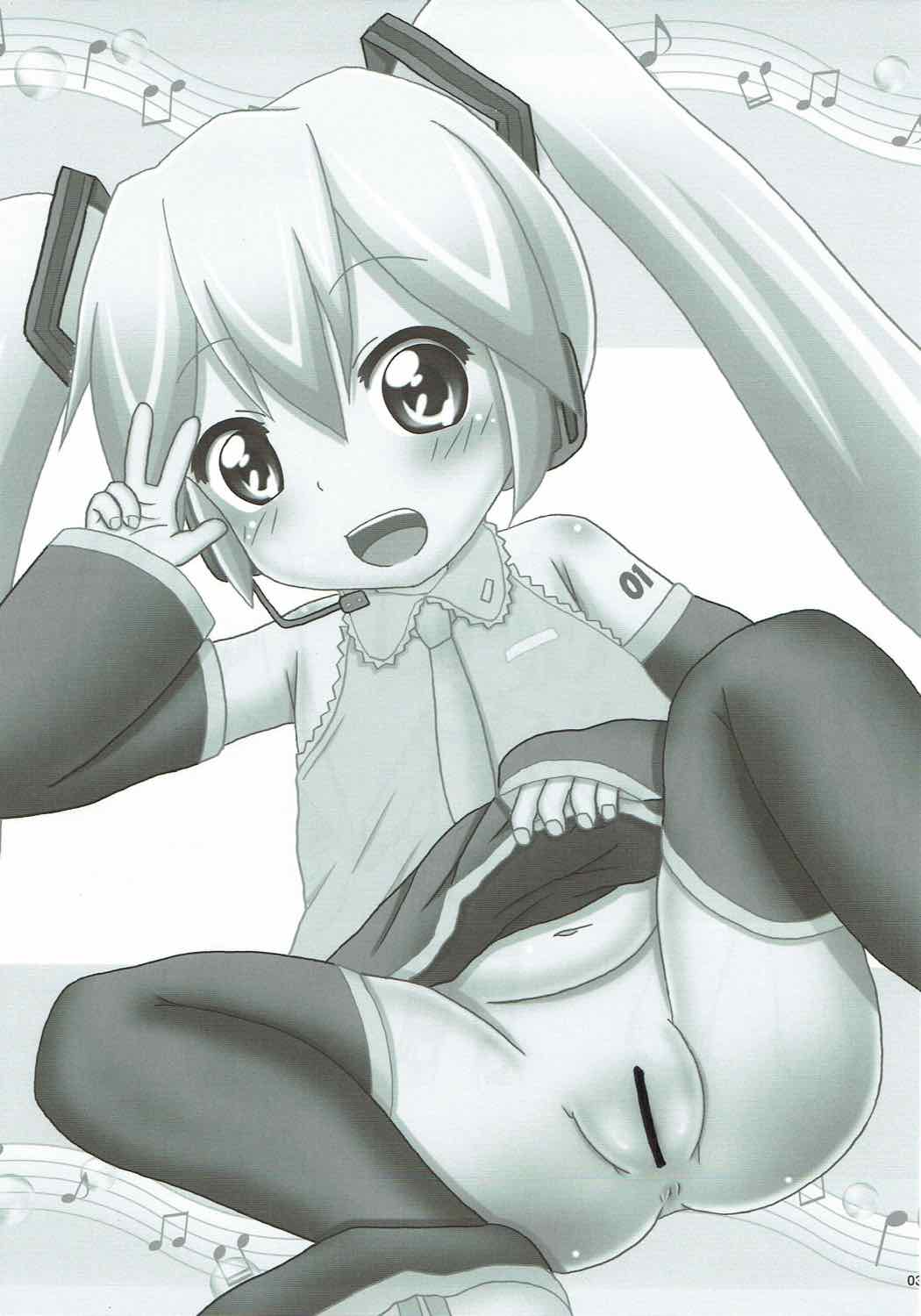 Uchi no Ko wa Cosplayer page 2 full