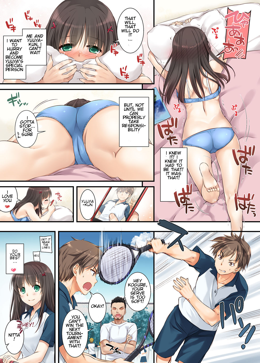 DLO-01 Kare to no Yakusoku | DLO-01 Promise with Him page 6 full