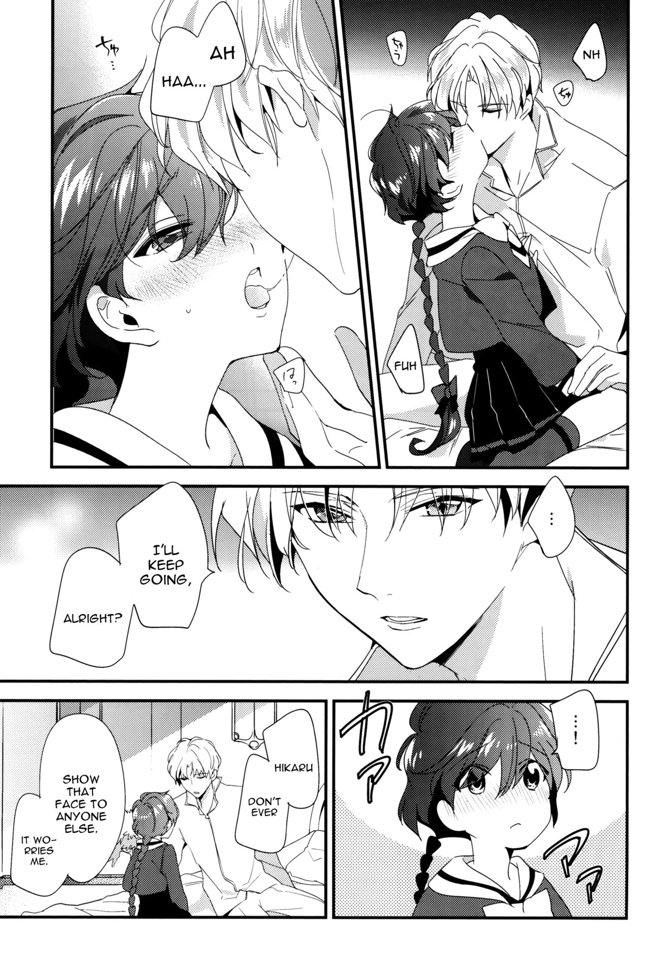 Move a Little Closer page 8 full