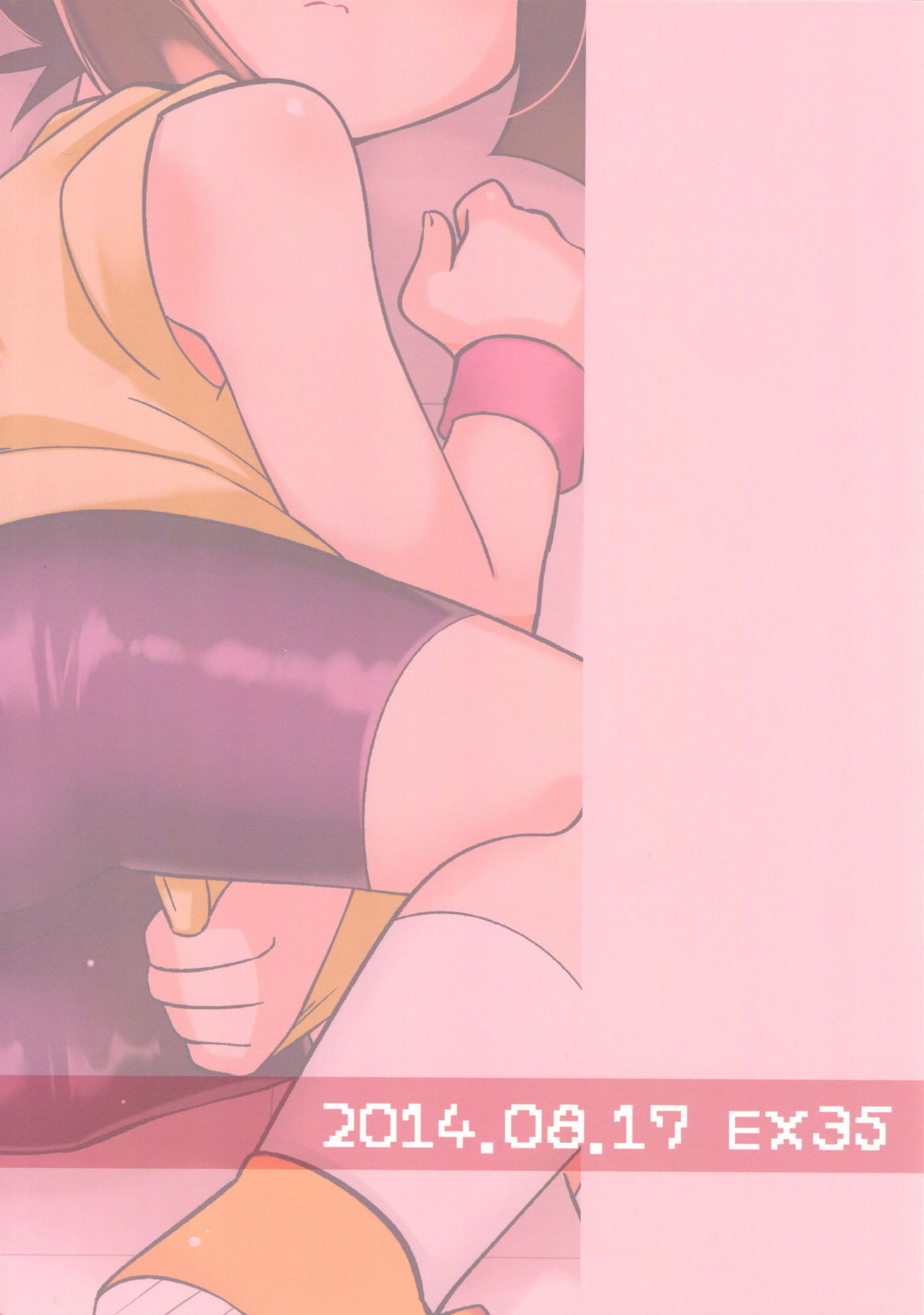 Otokonoko ga Oshiete Kurenai Koto page 2 full