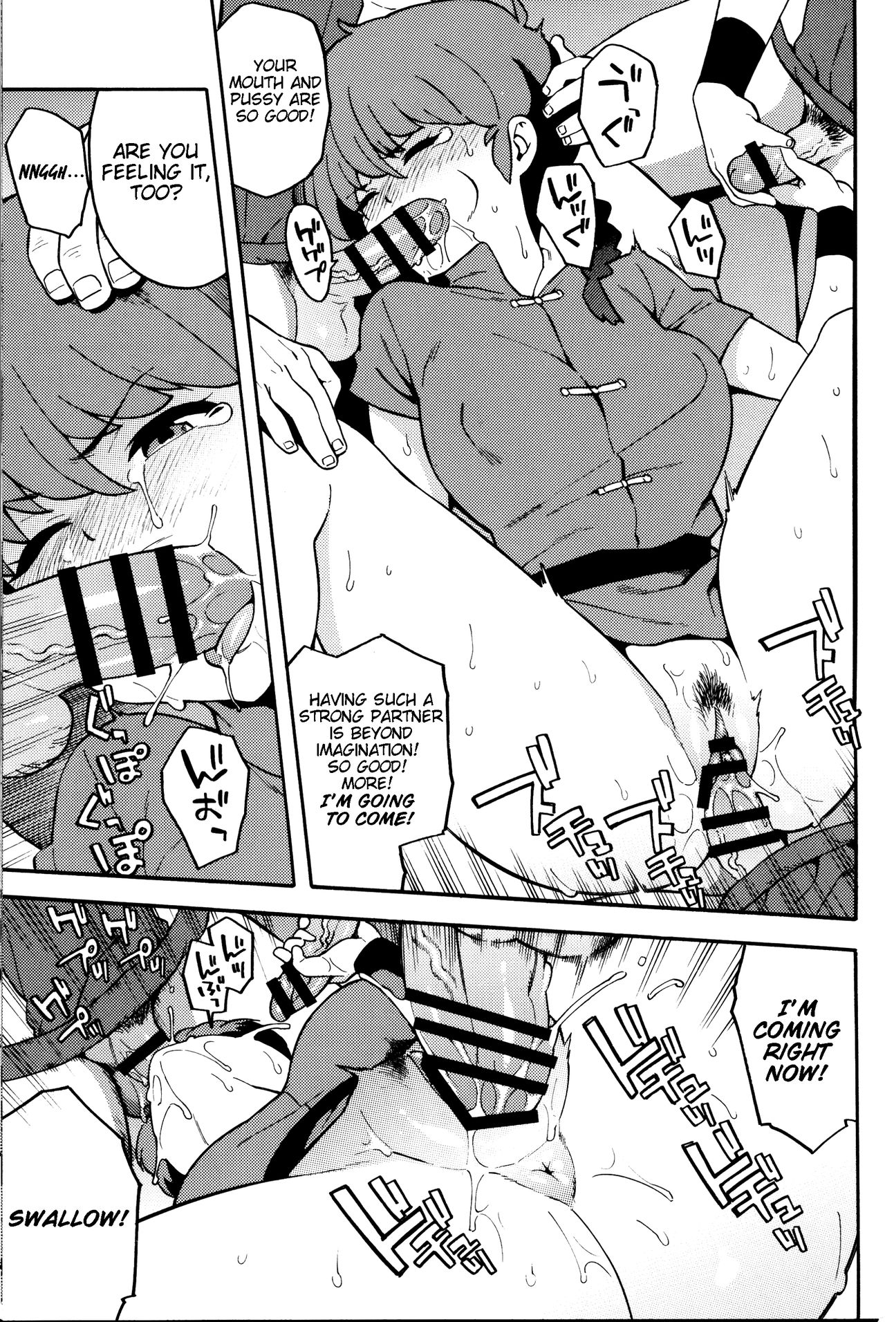 RAN-MAN page 10 full