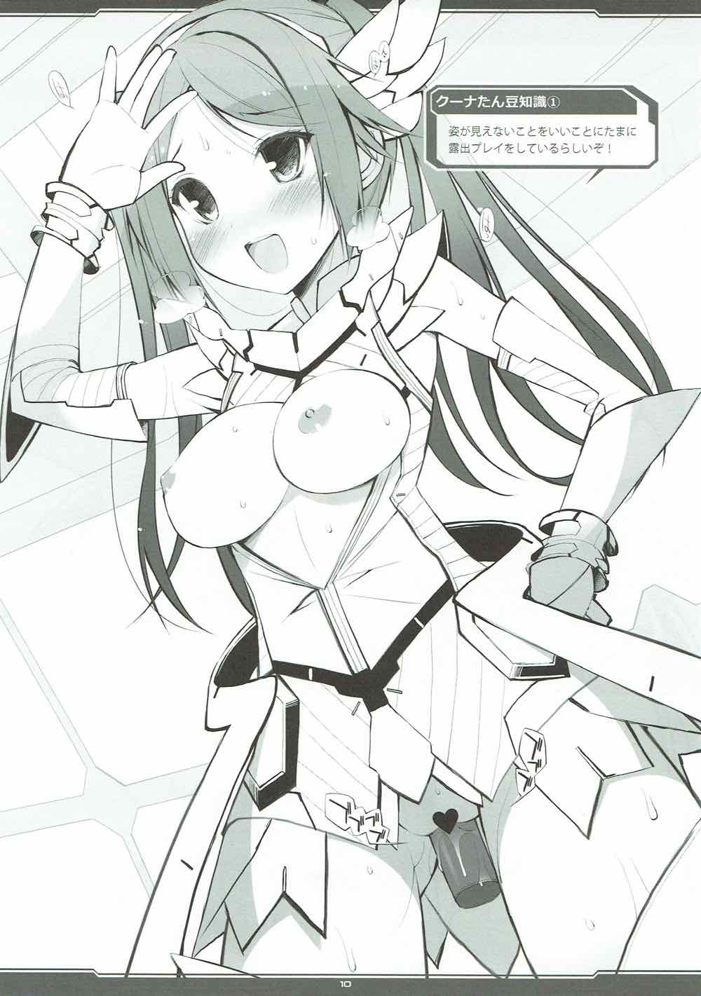 RKGKDigitalFlyer2013 page 6 full