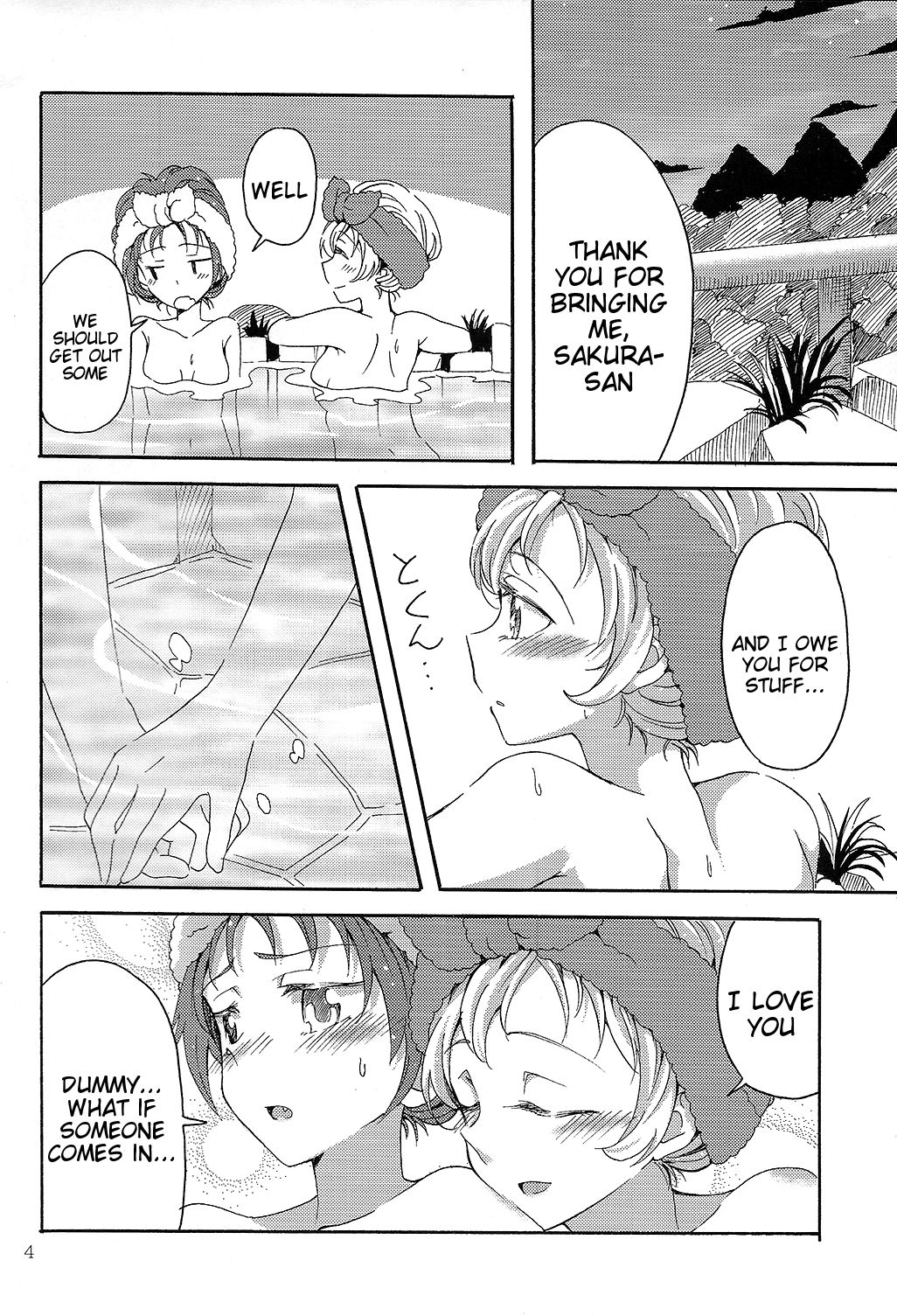 MamiAn! Seikatsu! 4 page 3 full