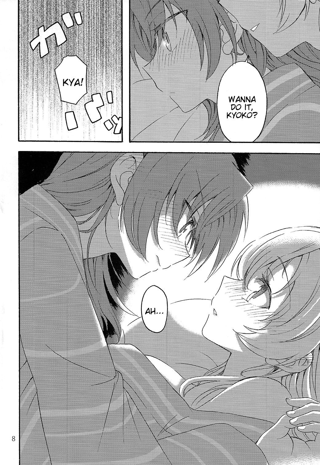 MamiAn! Seikatsu! 4 page 7 full