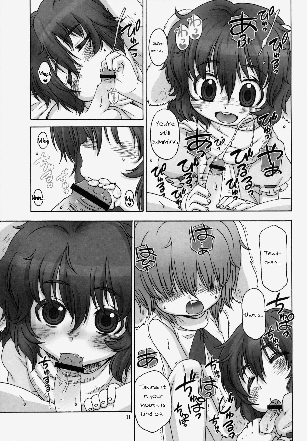 Omoidasenaku naru Sono Hi made | Until the Day We Can't Remember page 10 full