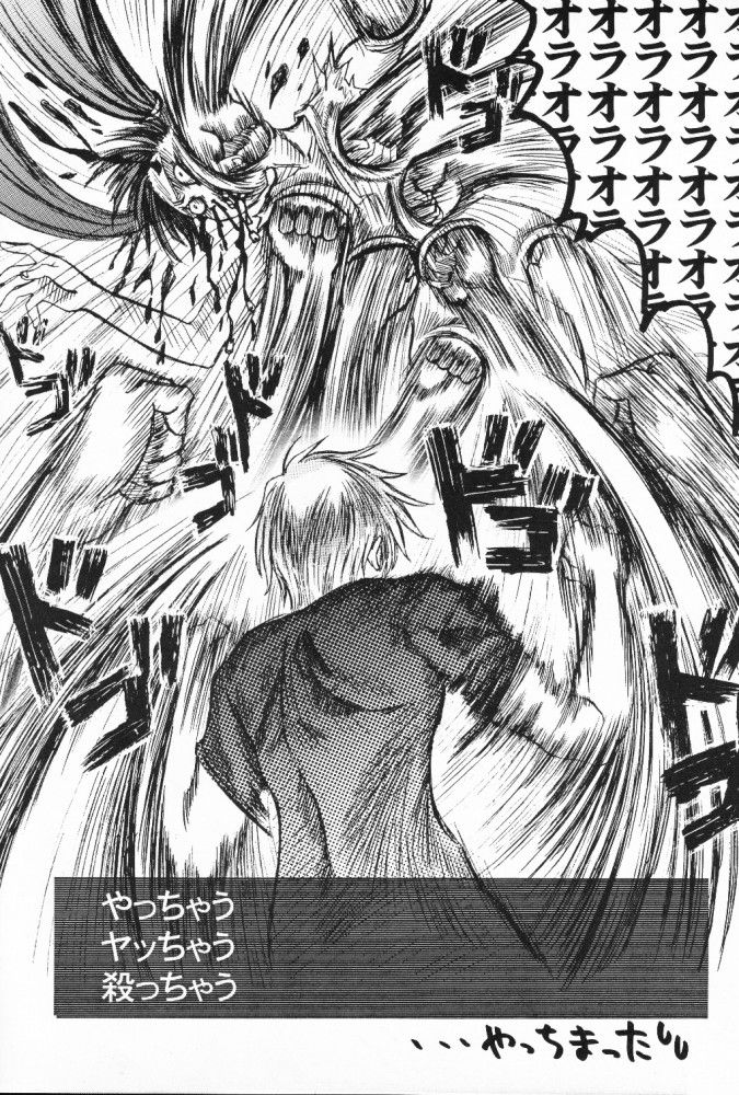 Yumeiro Shoujo page 5 full