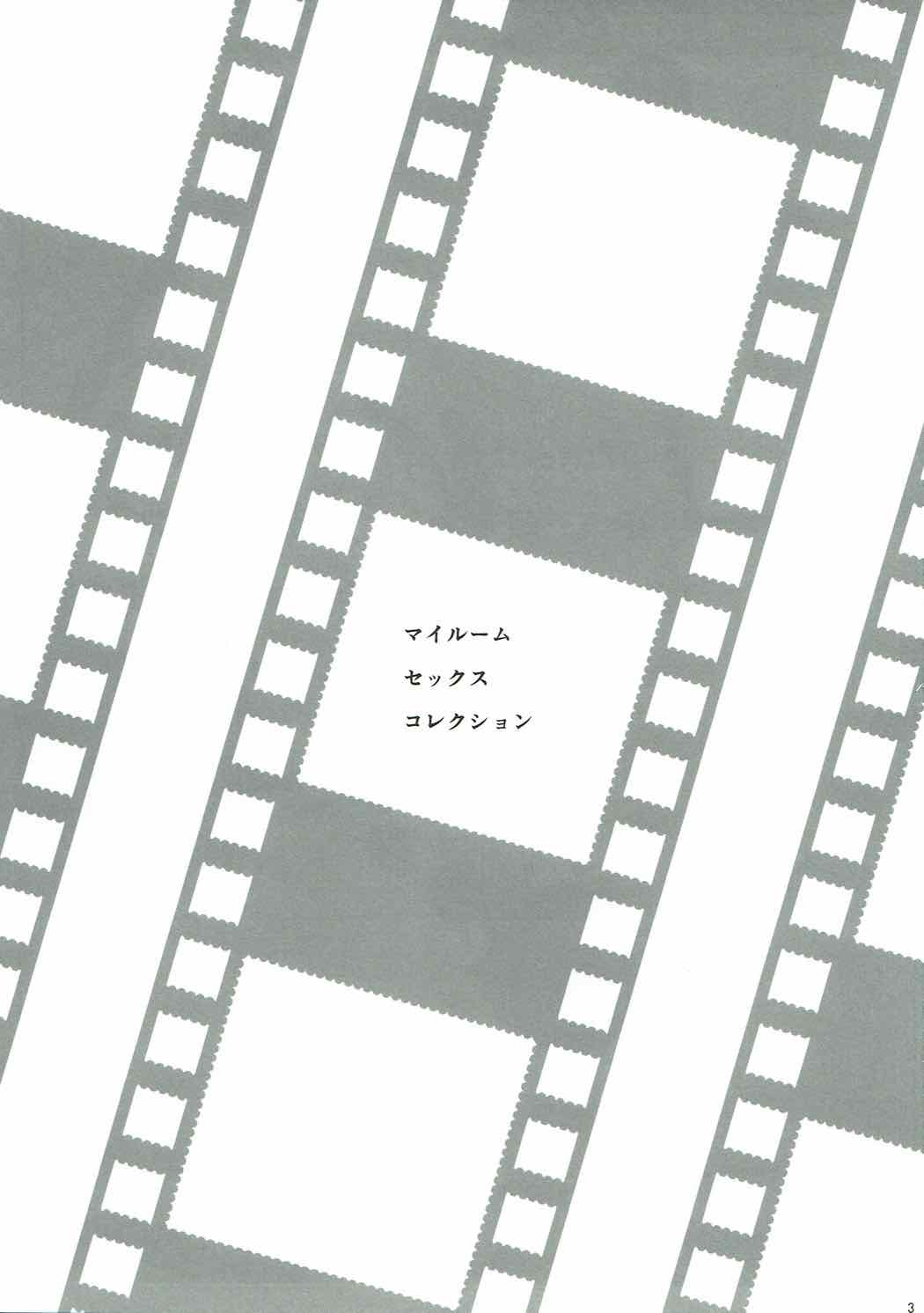 My Room Sex Collection page 2 full