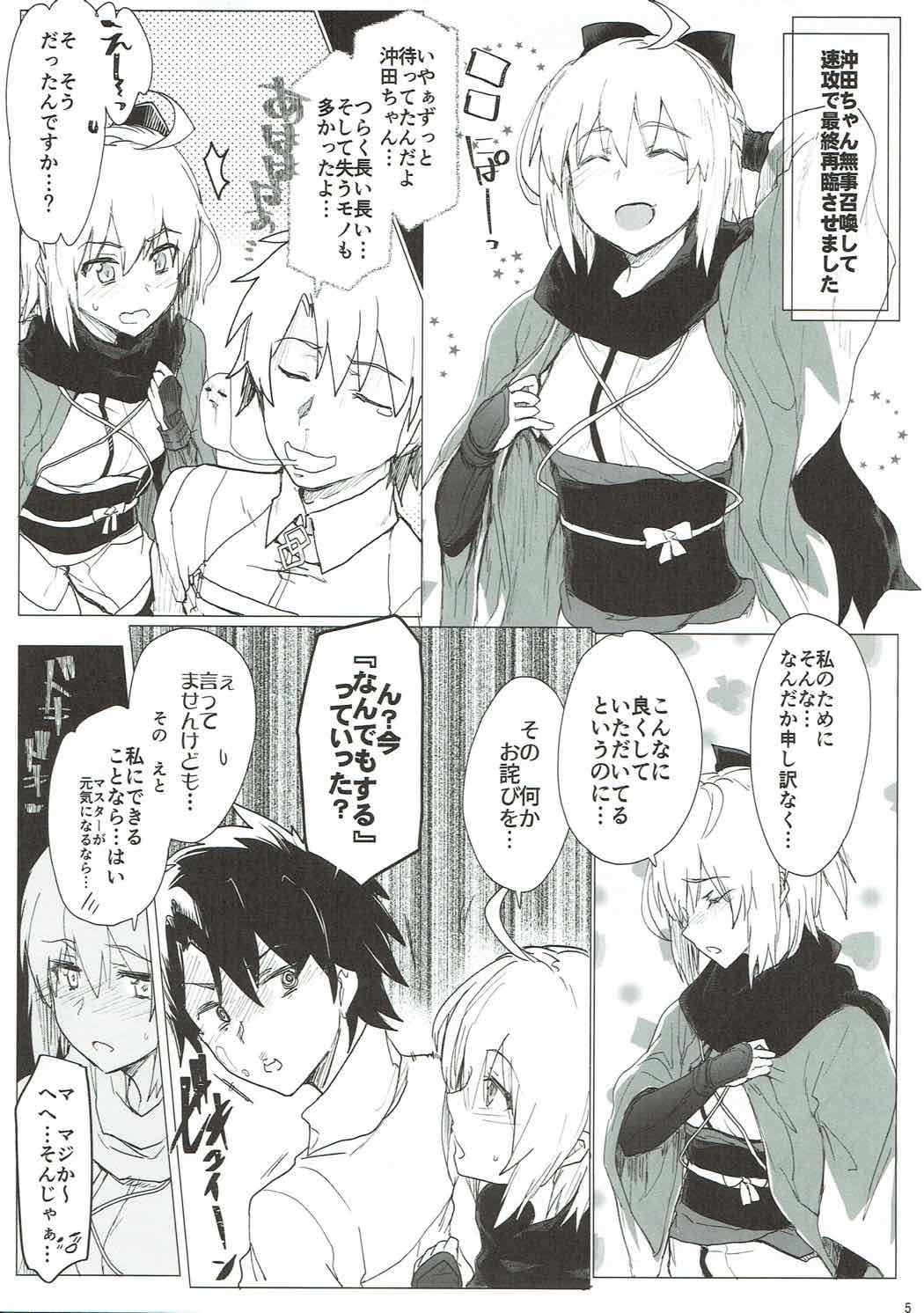 My Room Sex Collection page 4 full