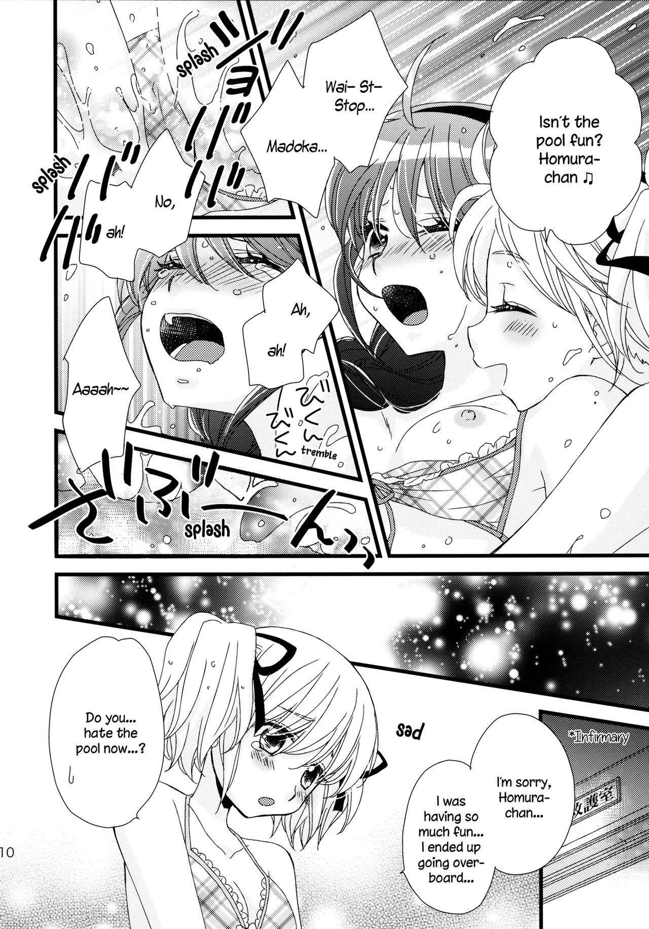 Oishii tte Uwasa no Natsuyasumi | The Summer Vacation Rumored to be Delicious page 10 full