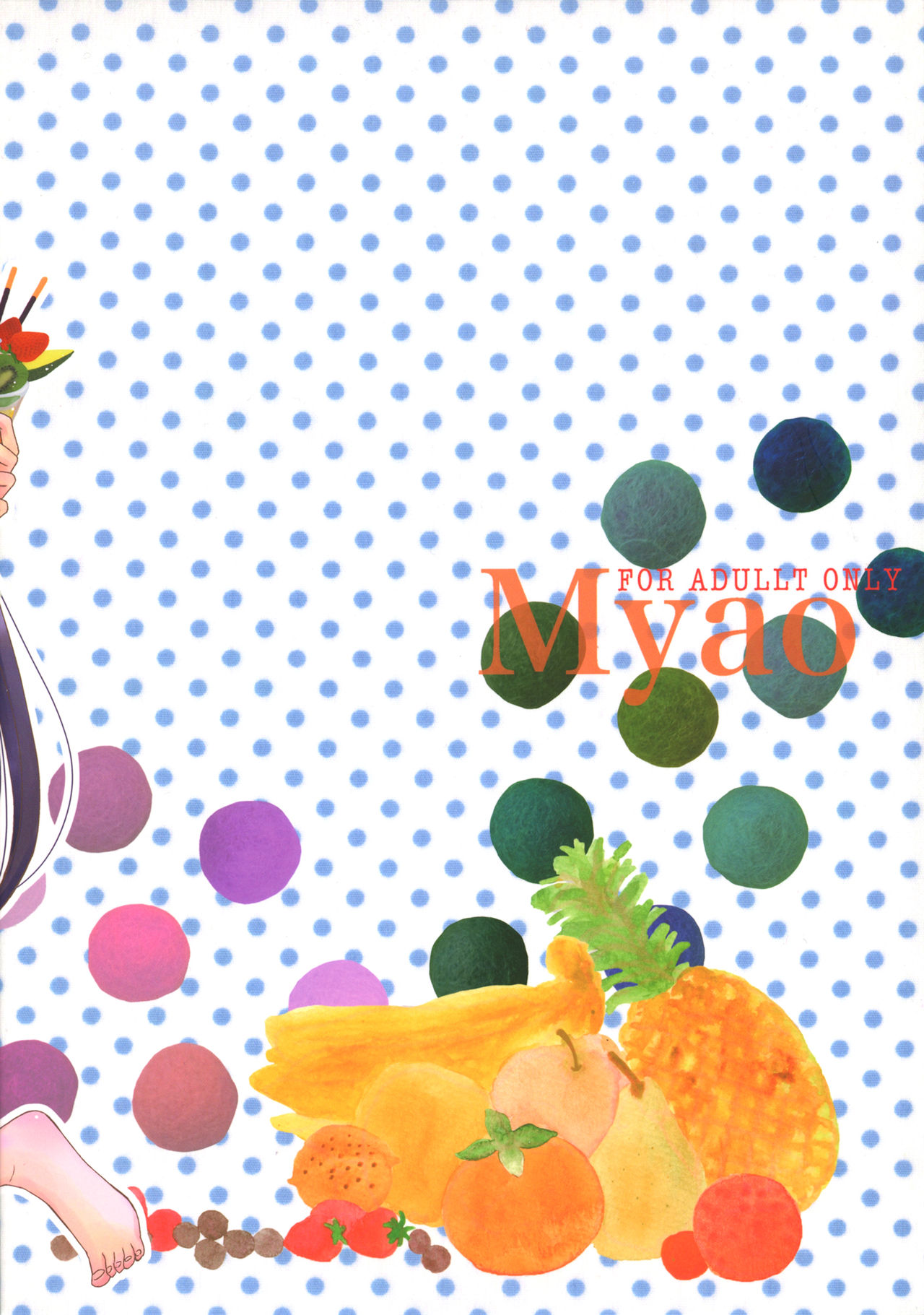 Oishii tte Uwasa no Natsuyasumi | The Summer Vacation Rumored to be Delicious page 2 full