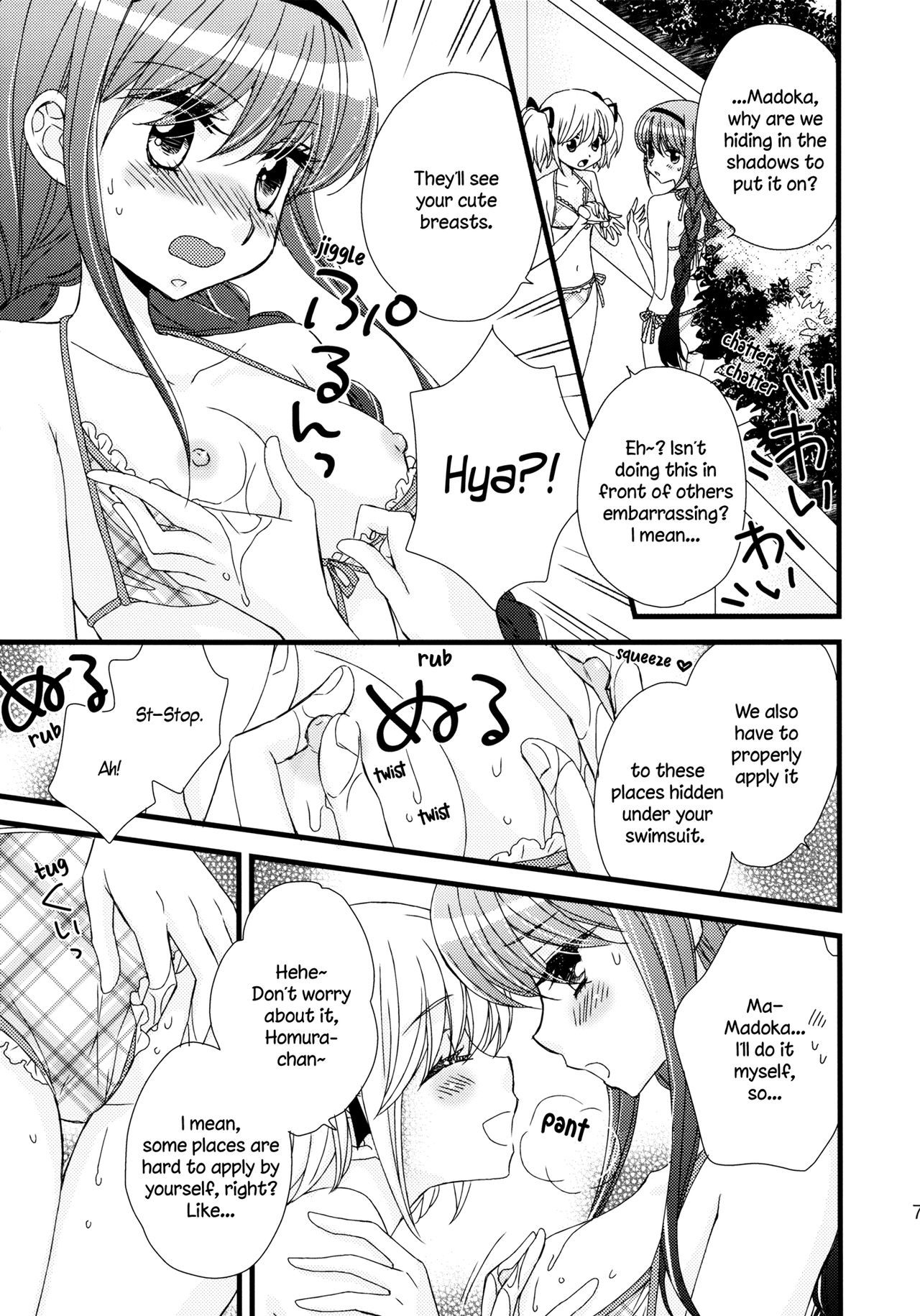 Oishii tte Uwasa no Natsuyasumi | The Summer Vacation Rumored to be Delicious page 7 full