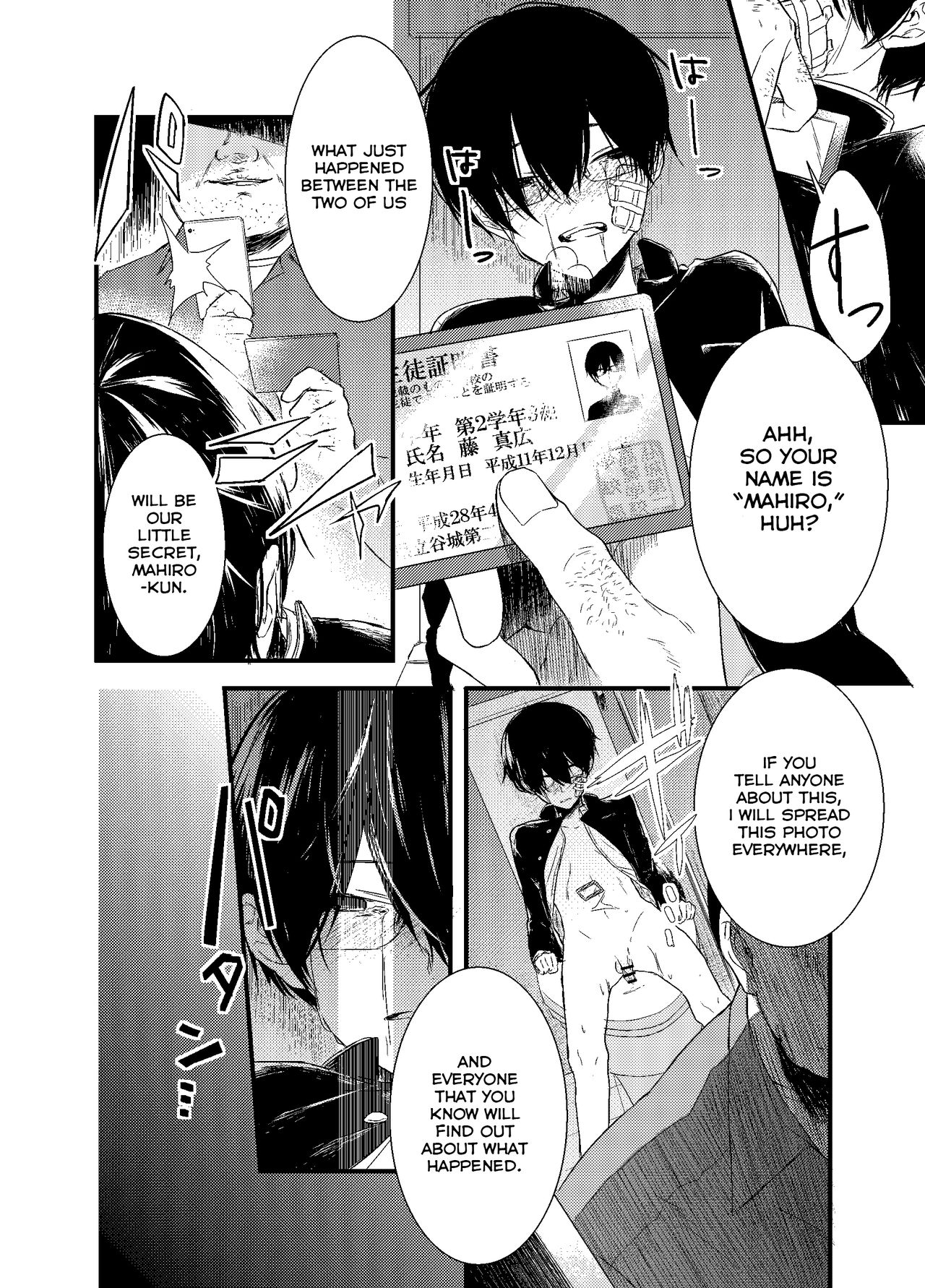 Mob Oji-san Demo Koi ga Shitai! | I Fell in Love with an Old Man NPC Ch. 1 page 5 full