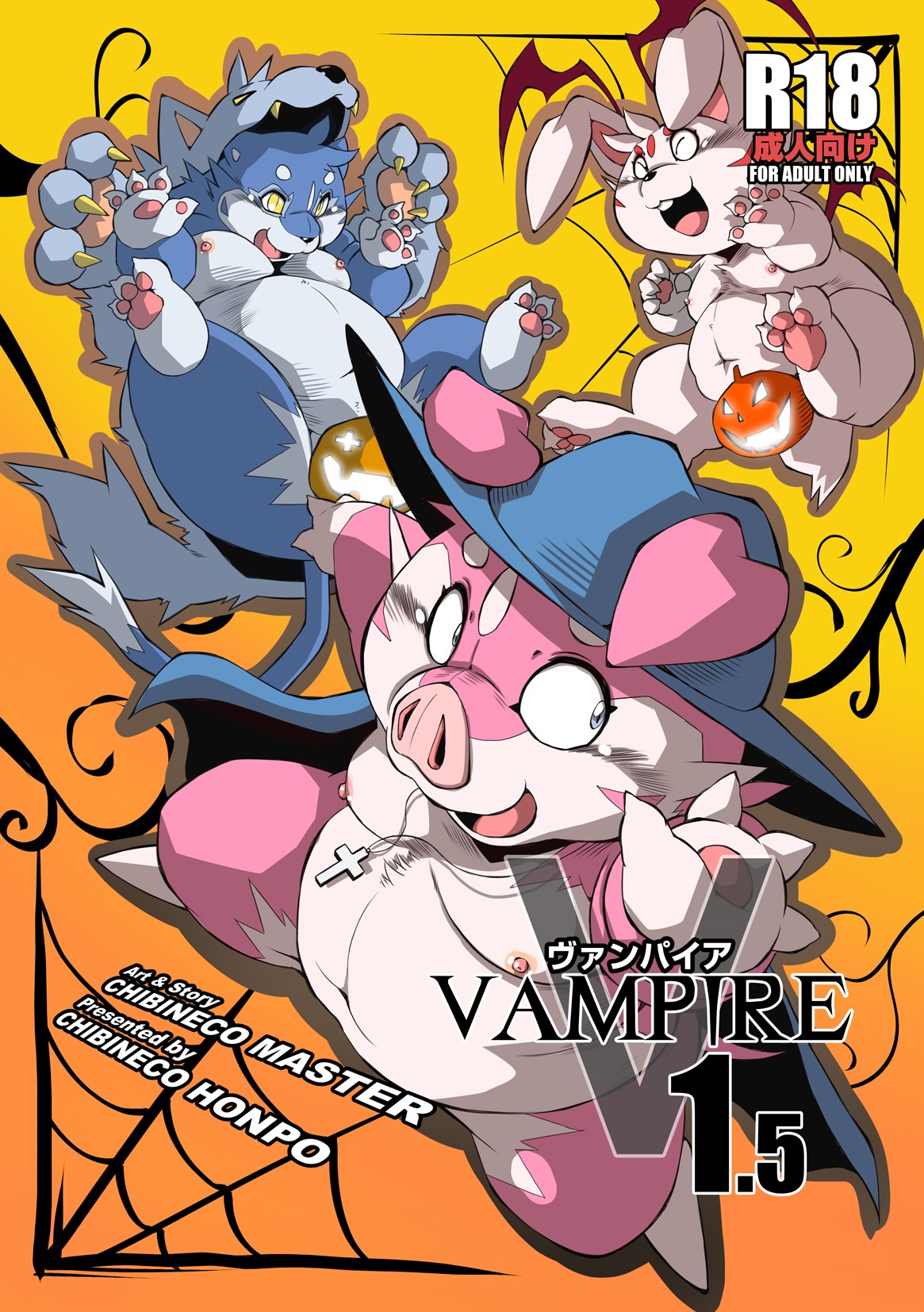VAMPIRE 1.5 page 1 full
