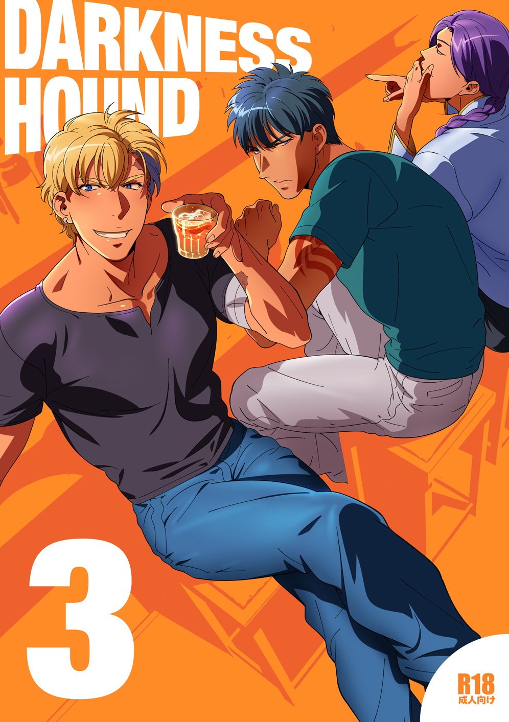 DARKNESS HOUND 3 page 1 full