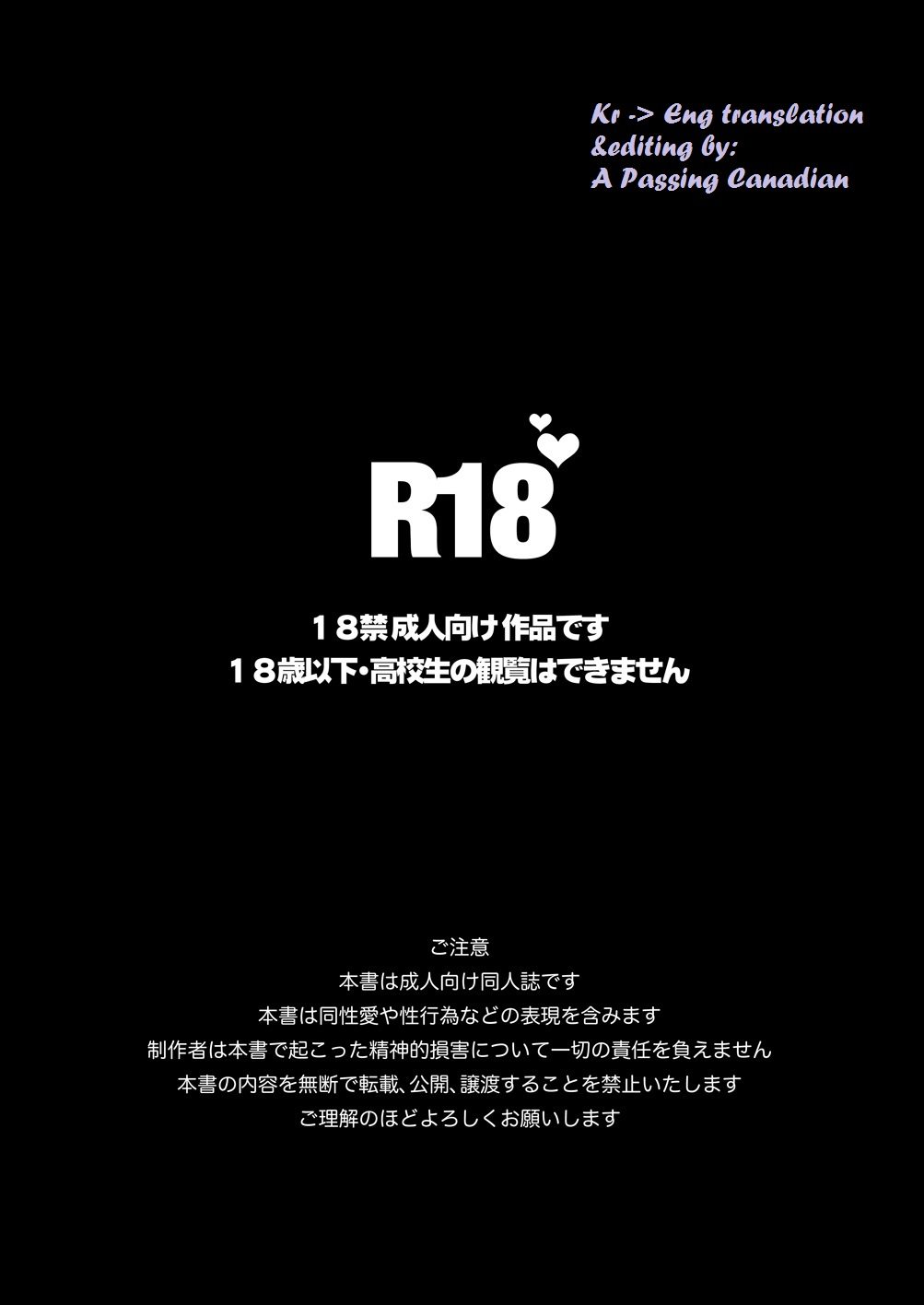 DARKNESS HOUND 3 page 2 full