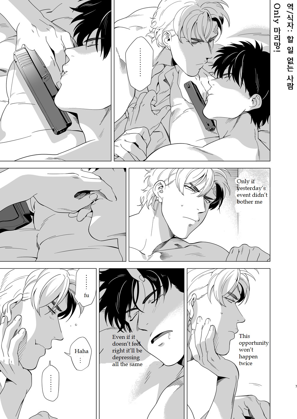 DARKNESS HOUND 3 page 6 full