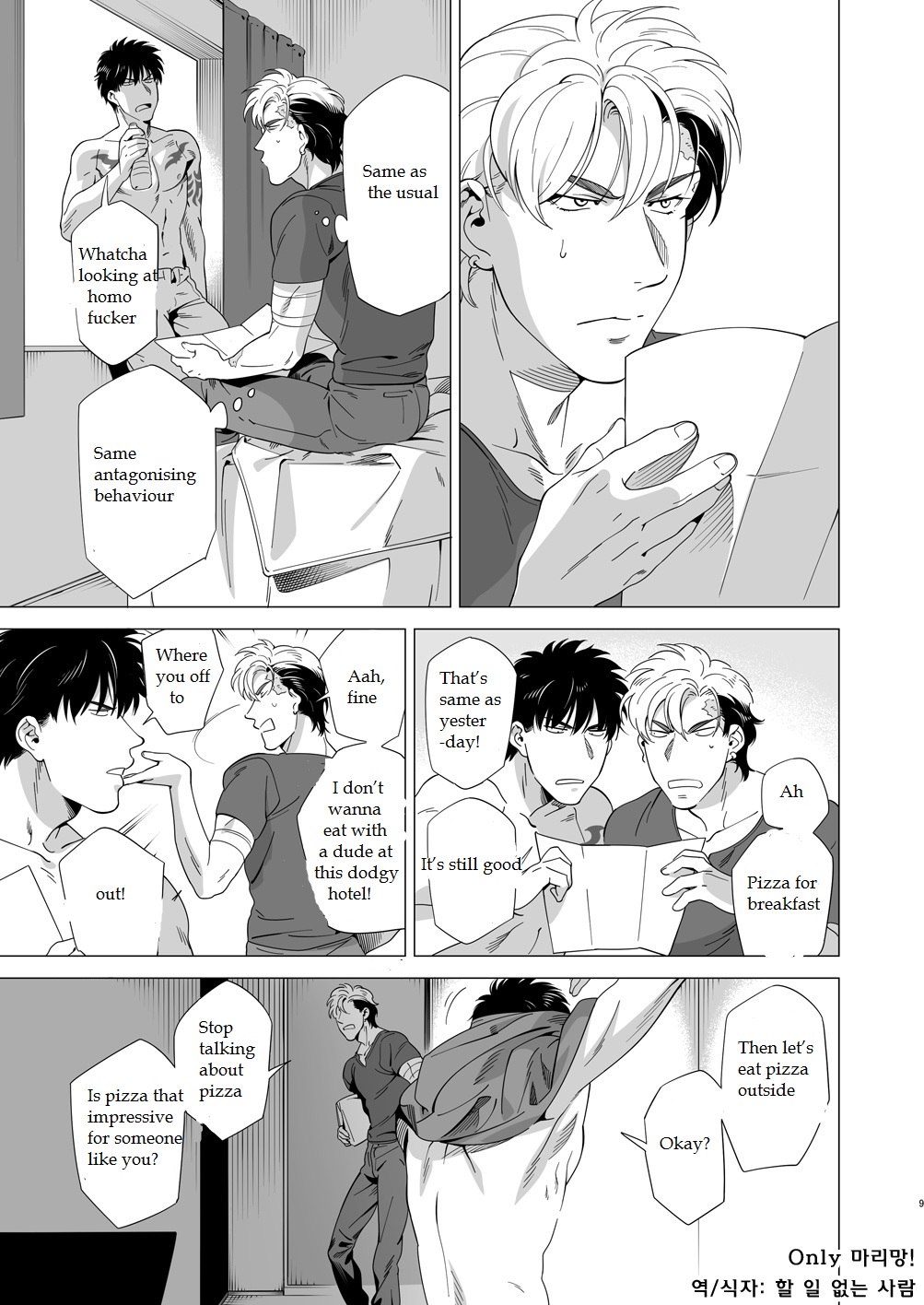 DARKNESS HOUND 3 page 8 full