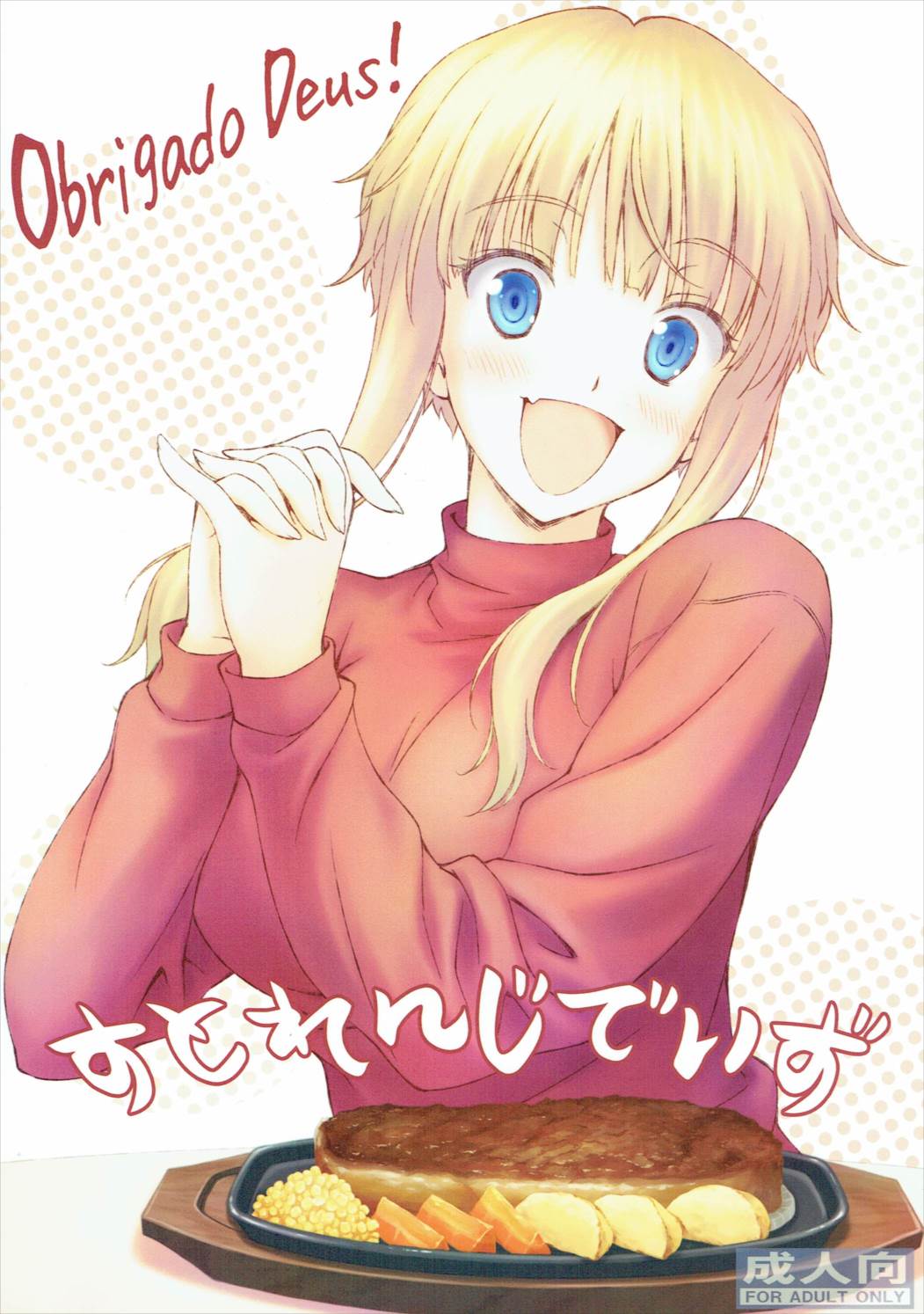 Strange Days page 1 full