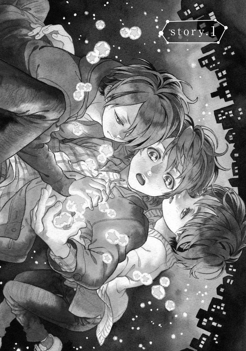 Jupiter ni Onegai page 6 full