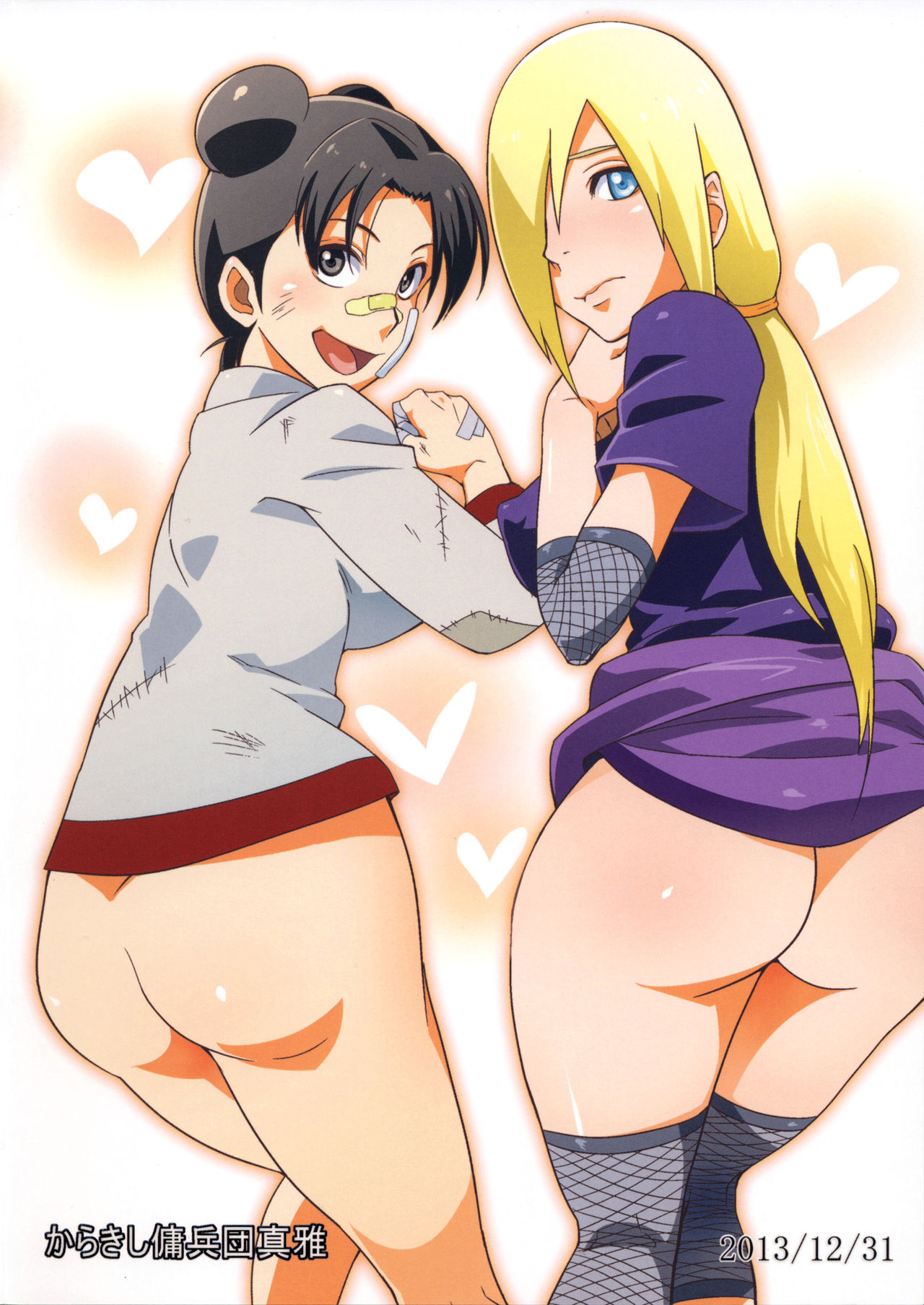 Saboten Nindou 2 page 2 full