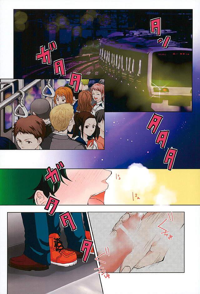 Byousoku Blackout page 2 full