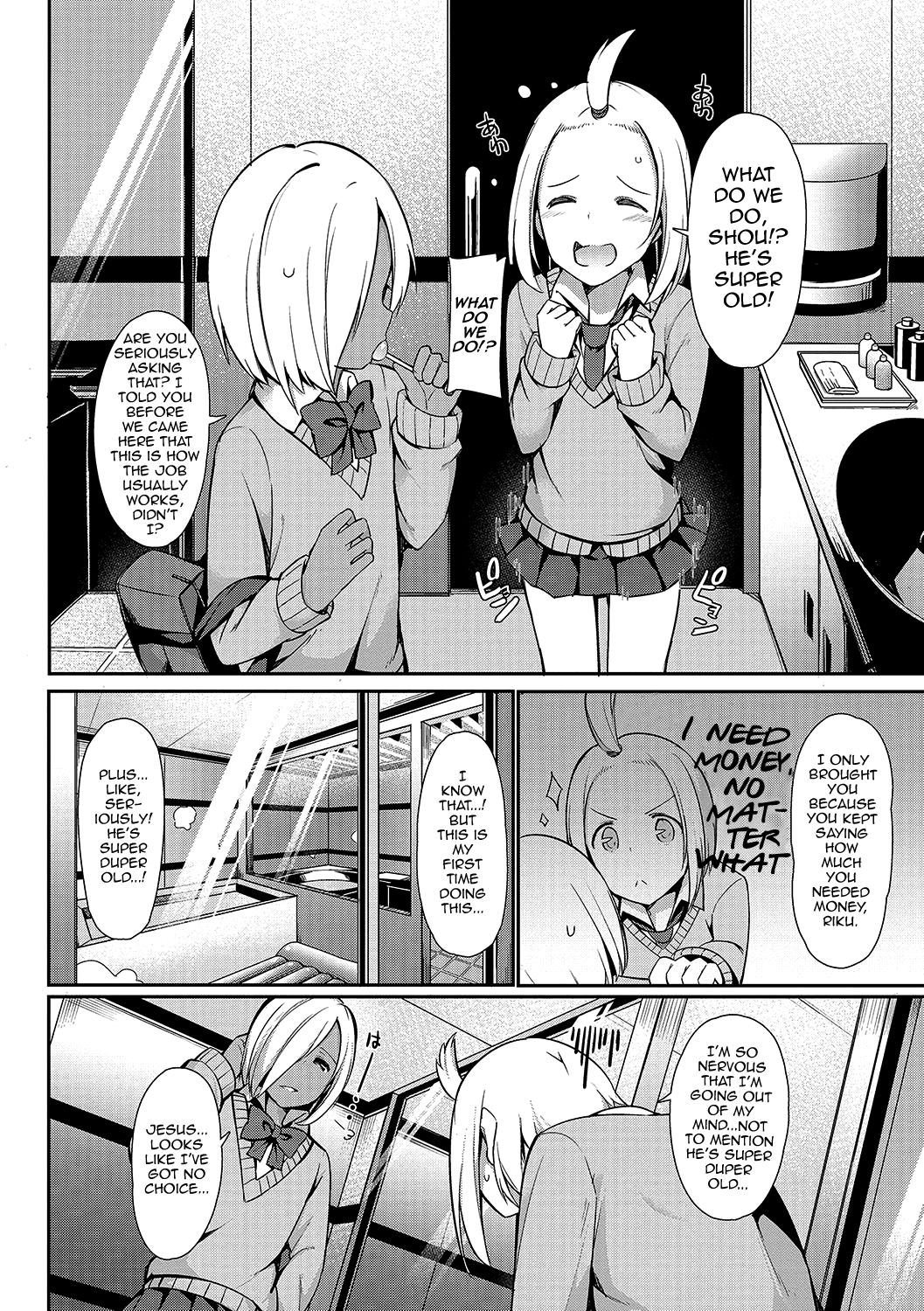 Insert Intern page 2 full