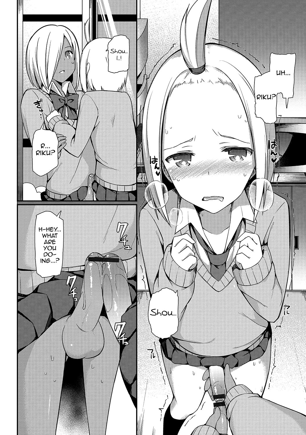 Insert Intern page 6 full