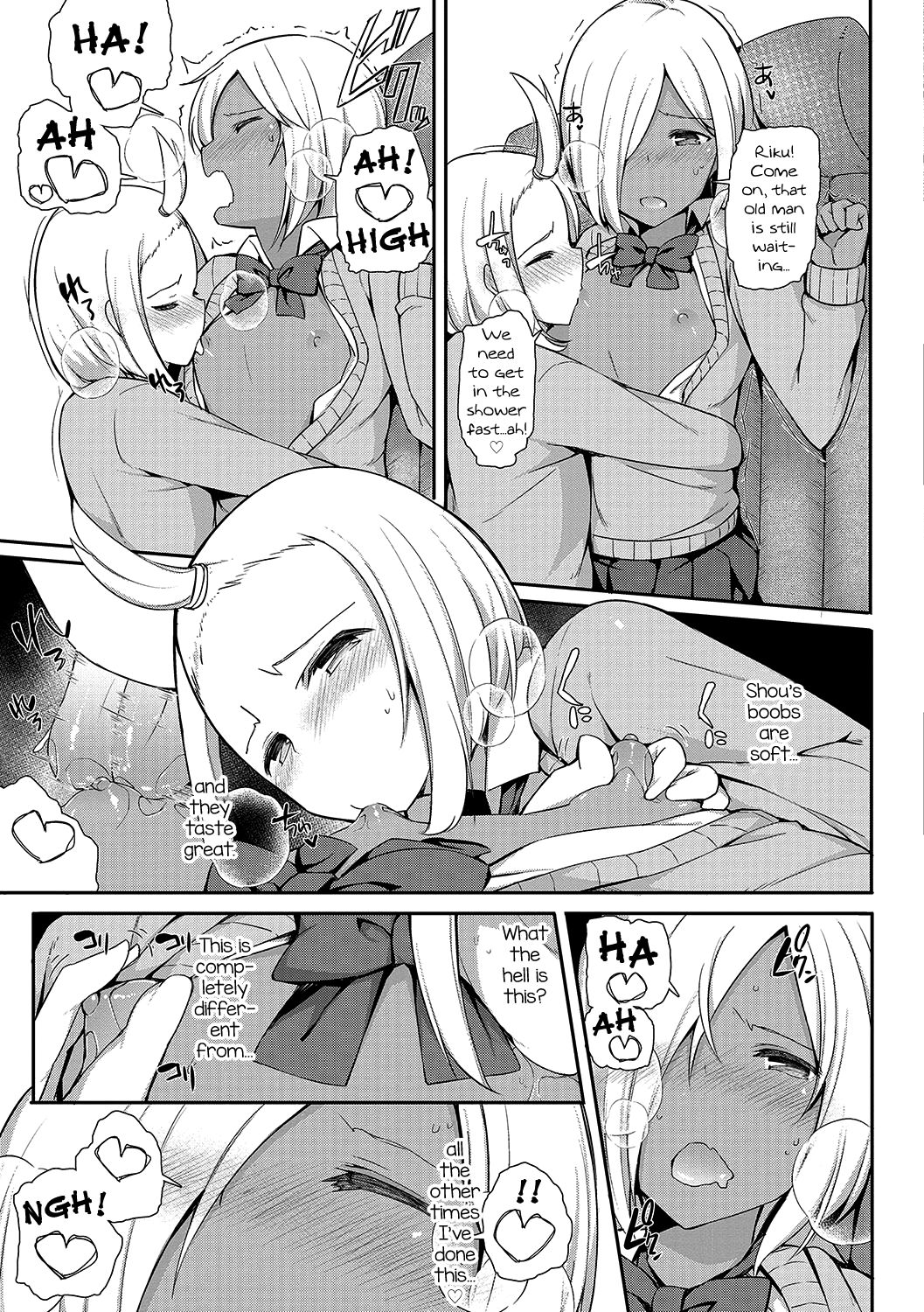 Insert Intern page 9 full