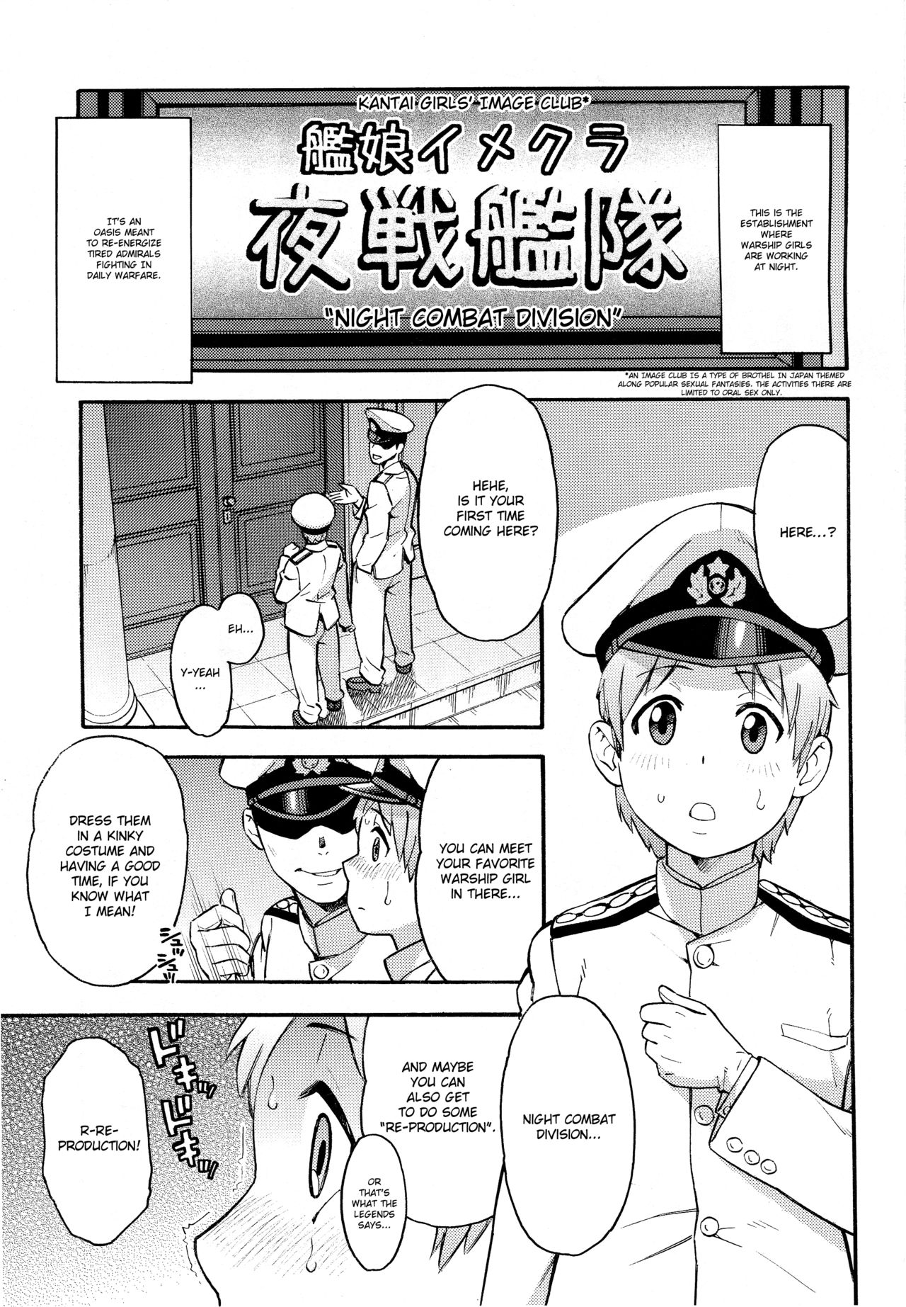 Imekura Kanmusu Takao-san to Shota Teitoku page 2 full