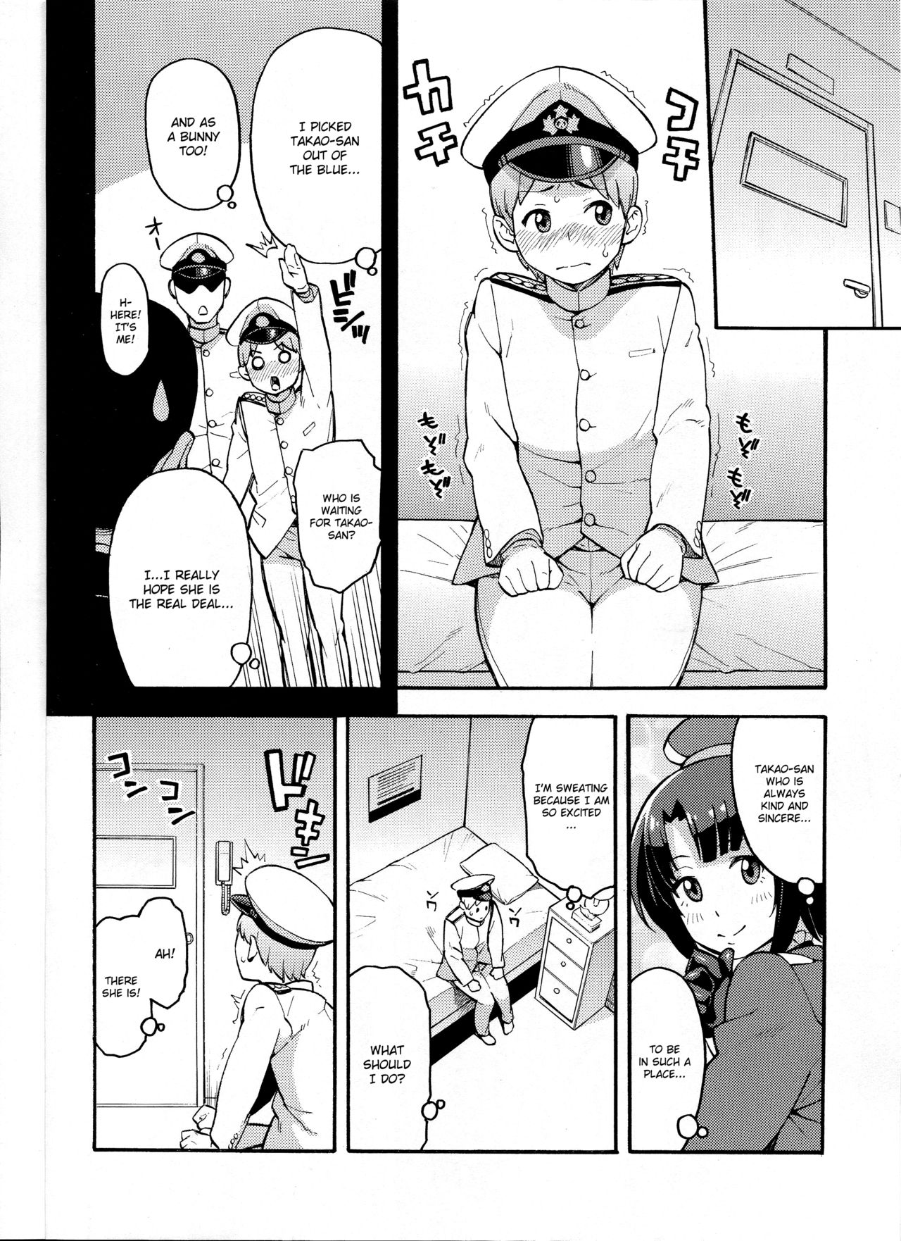 Imekura Kanmusu Takao-san to Shota Teitoku page 3 full