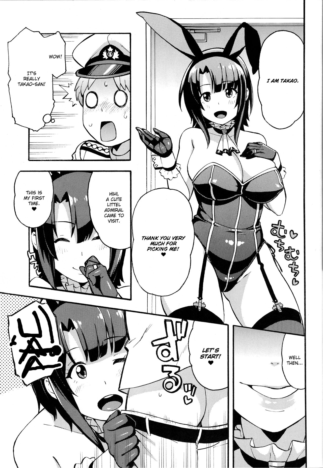 Imekura Kanmusu Takao-san to Shota Teitoku page 4 full