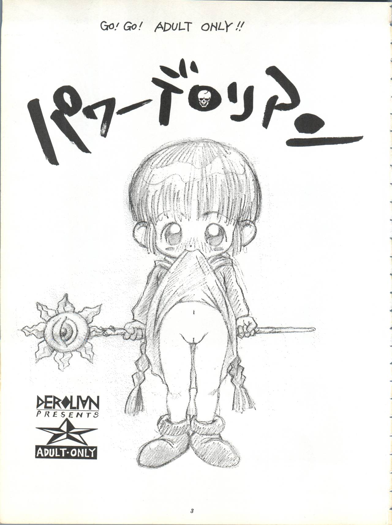 Power Derolian page 2 full