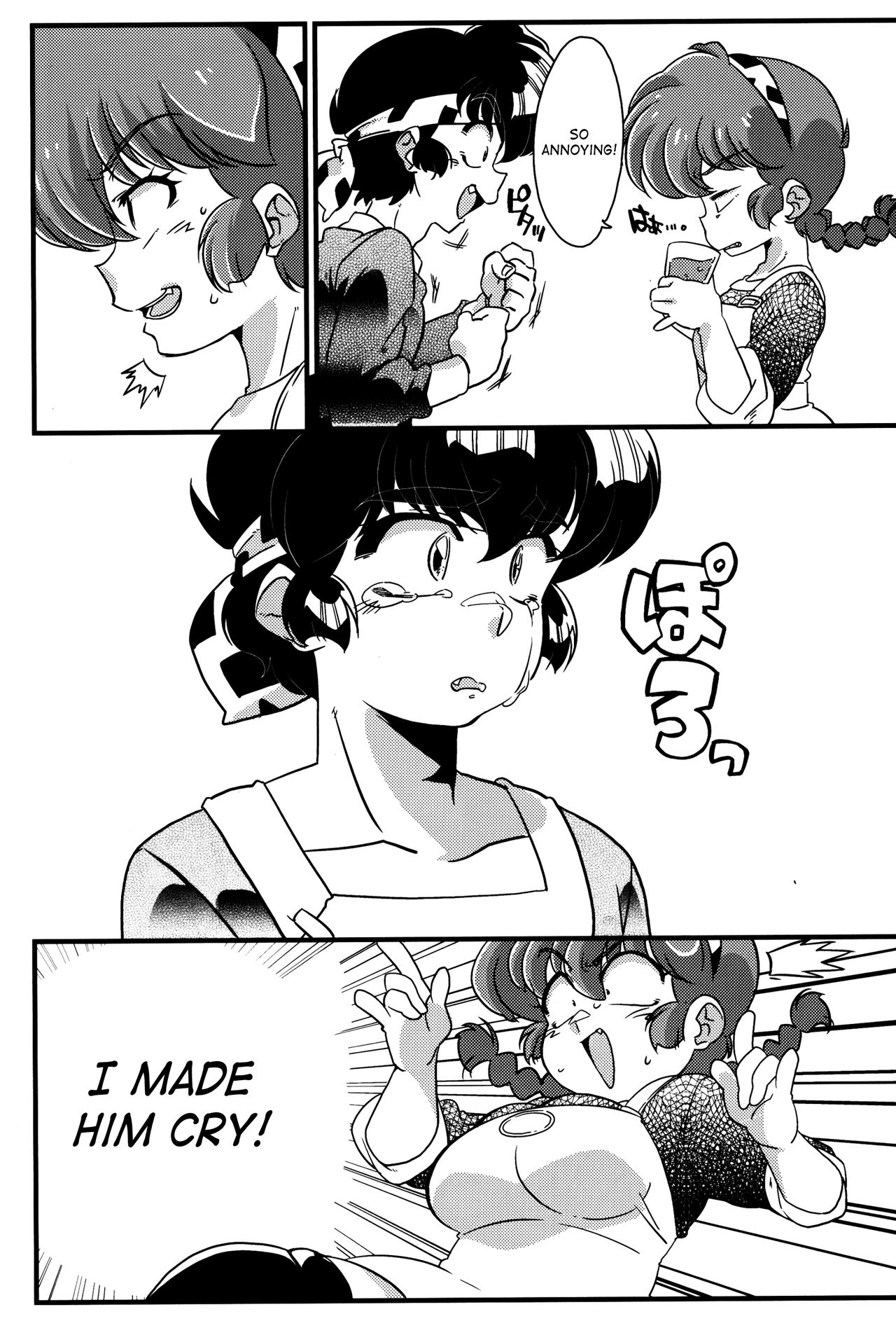 Kokoro ni Zokuzoku Agetai! page 4 full