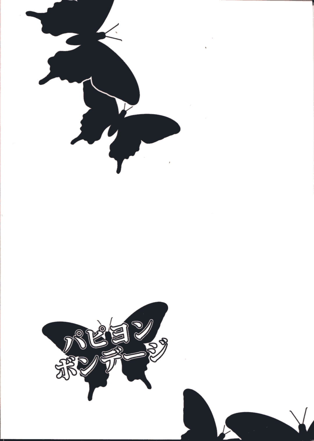 Papillion Bondage page 2 full