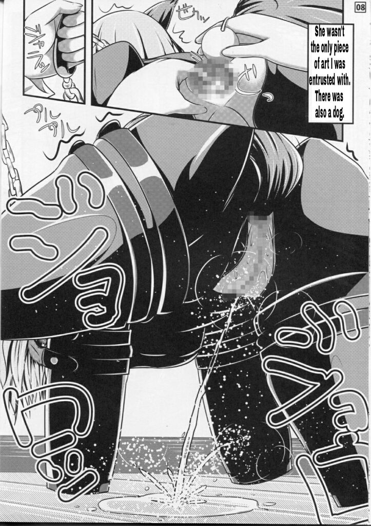 Papillion Bondage page 9 full