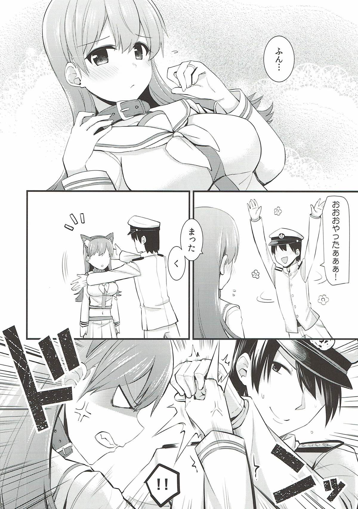 Ooi! Nekomimi o Tsukeyou! page 7 full