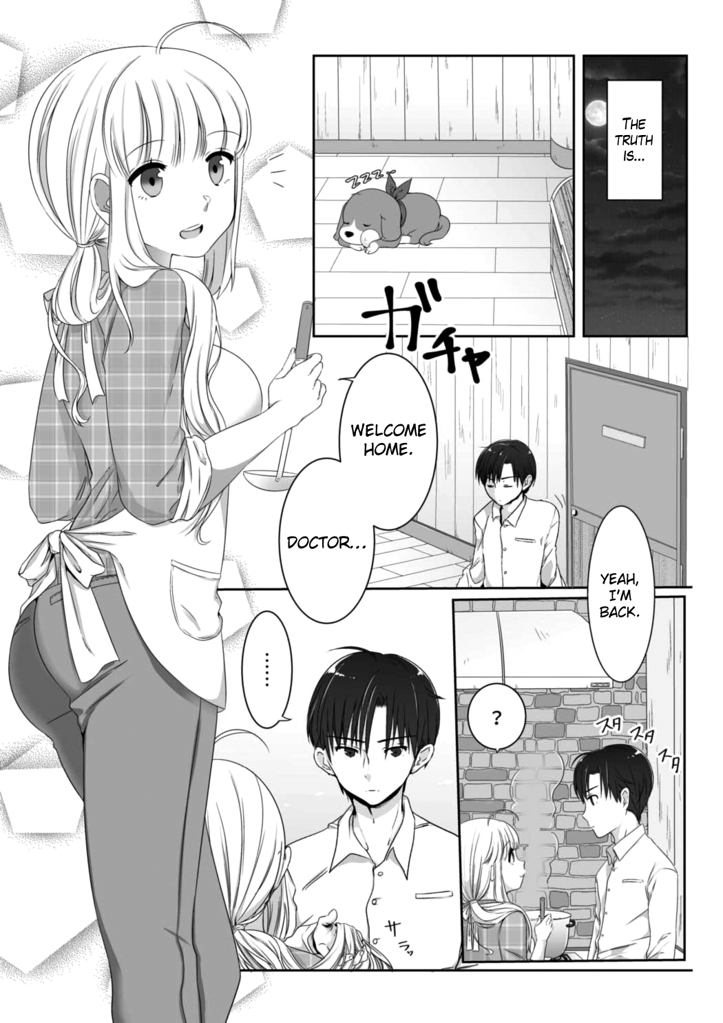 Clare no Houyouryoku page 3 full